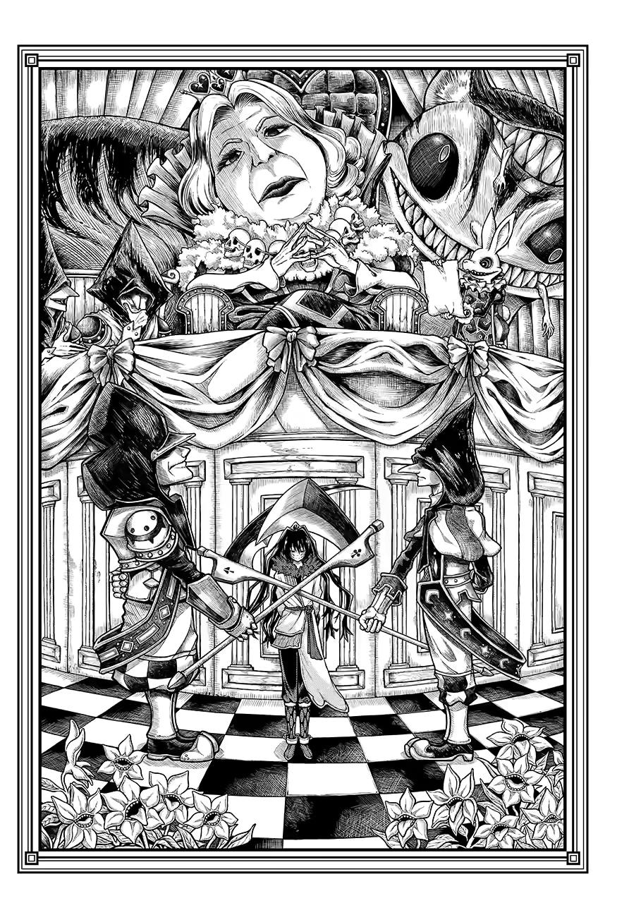 Immoral Guild Chapter 84 26