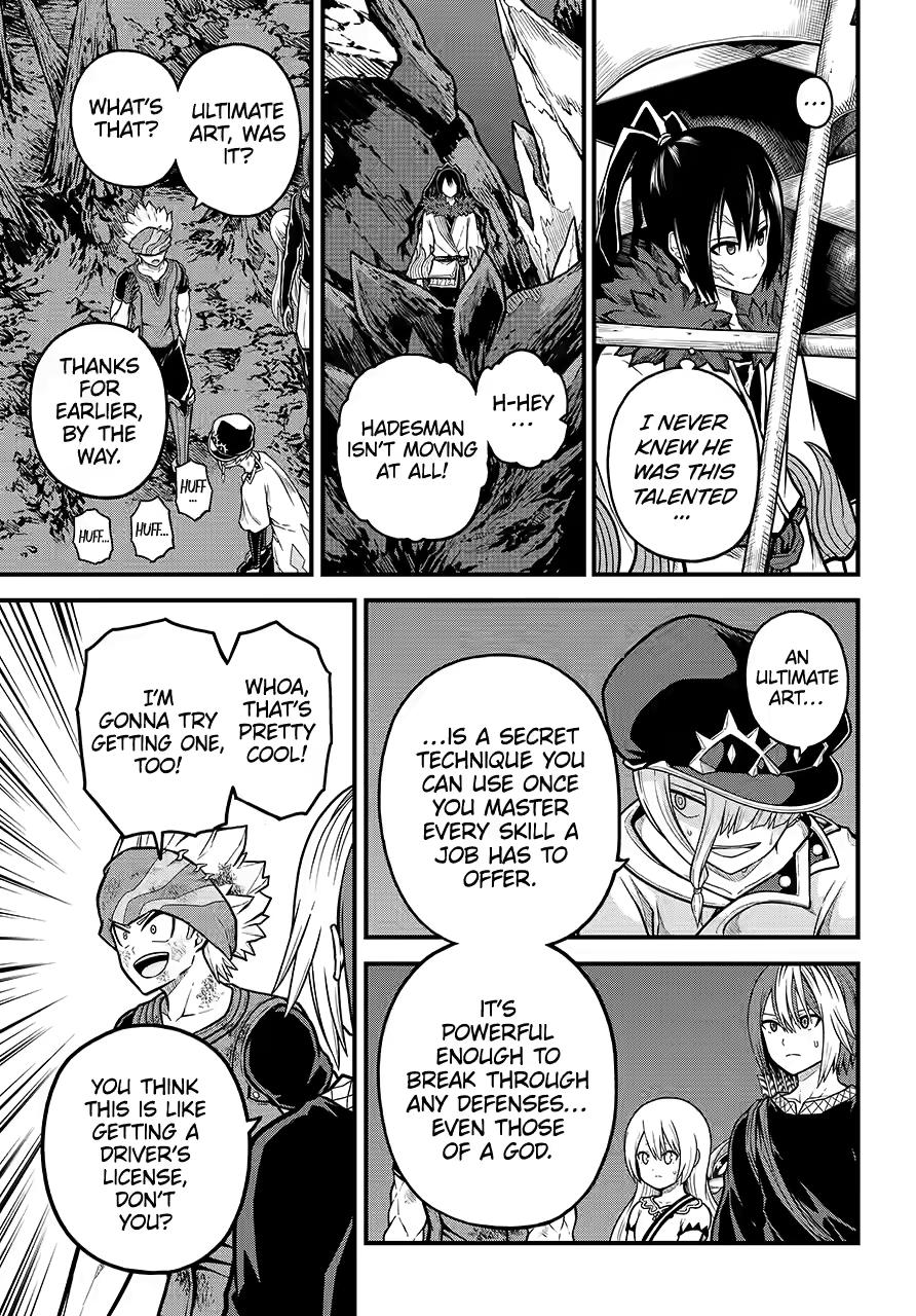 Immoral Guild Chapter 84 27