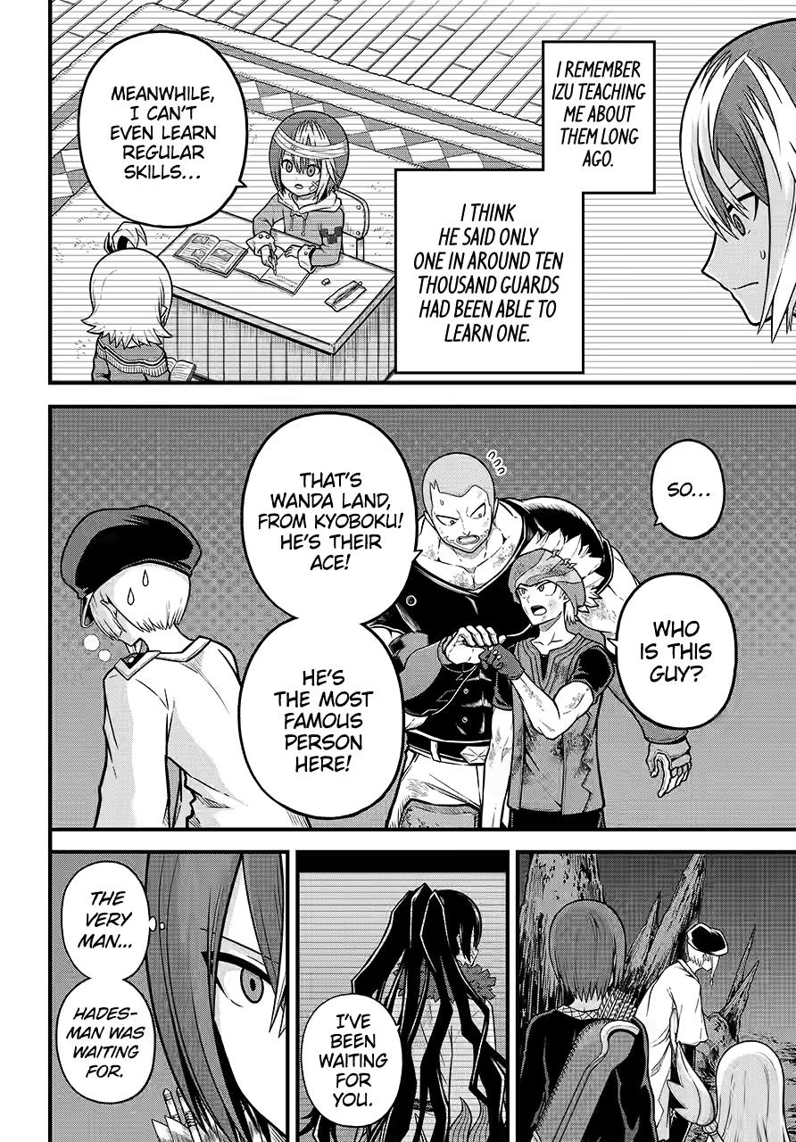 Immoral Guild Chapter 84 28