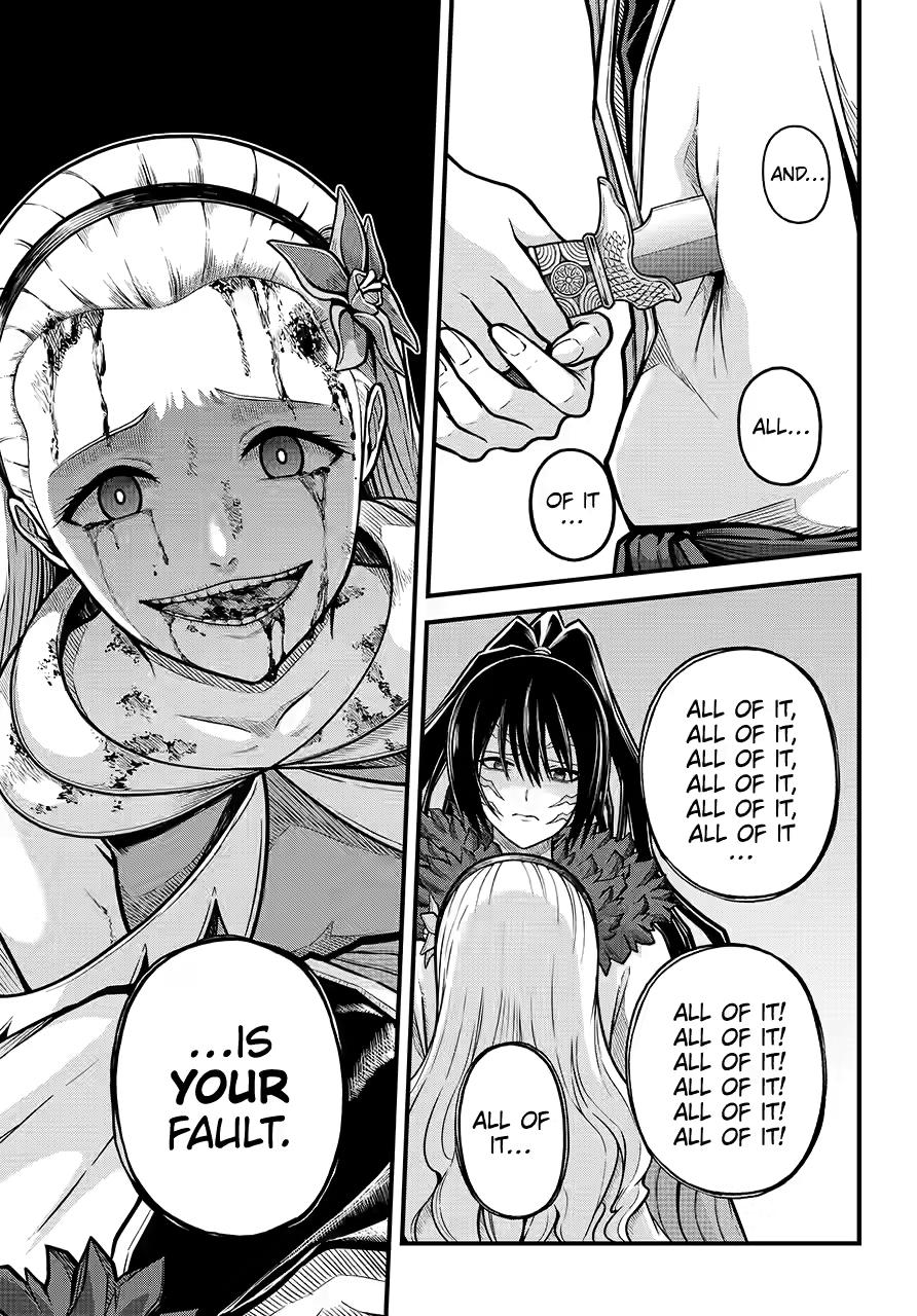 Immoral Guild Chapter 84 31