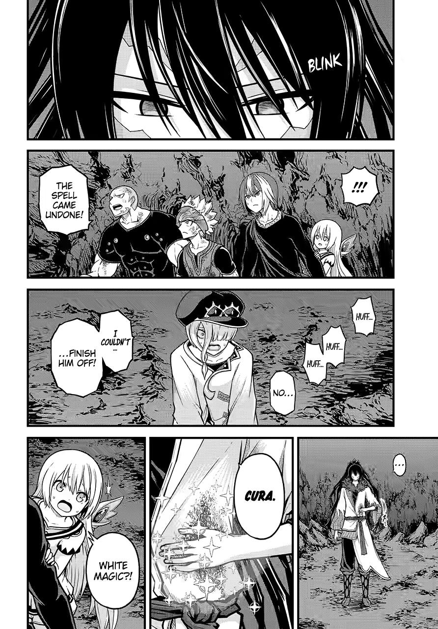 Immoral Guild Chapter 85 12