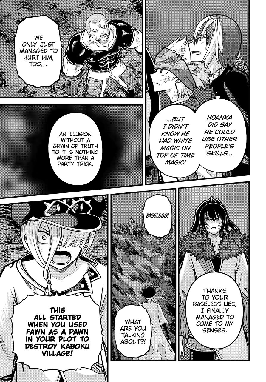 Immoral Guild Chapter 85 13