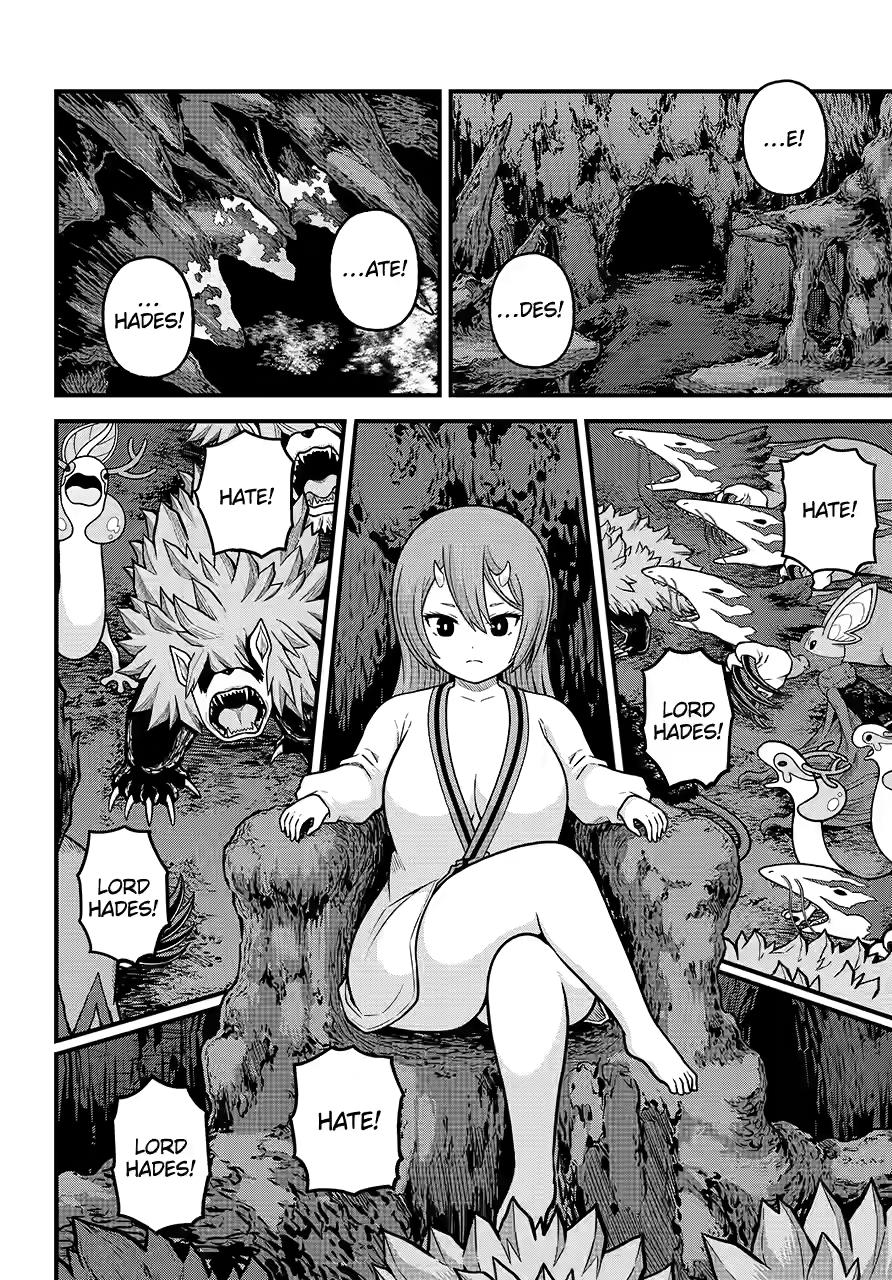 Immoral Guild Chapter 85 30