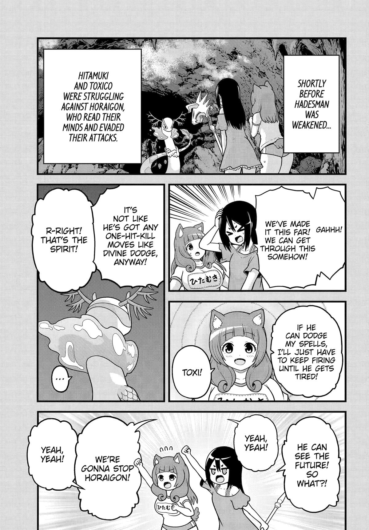 Immoral Guild Chapter 86 1