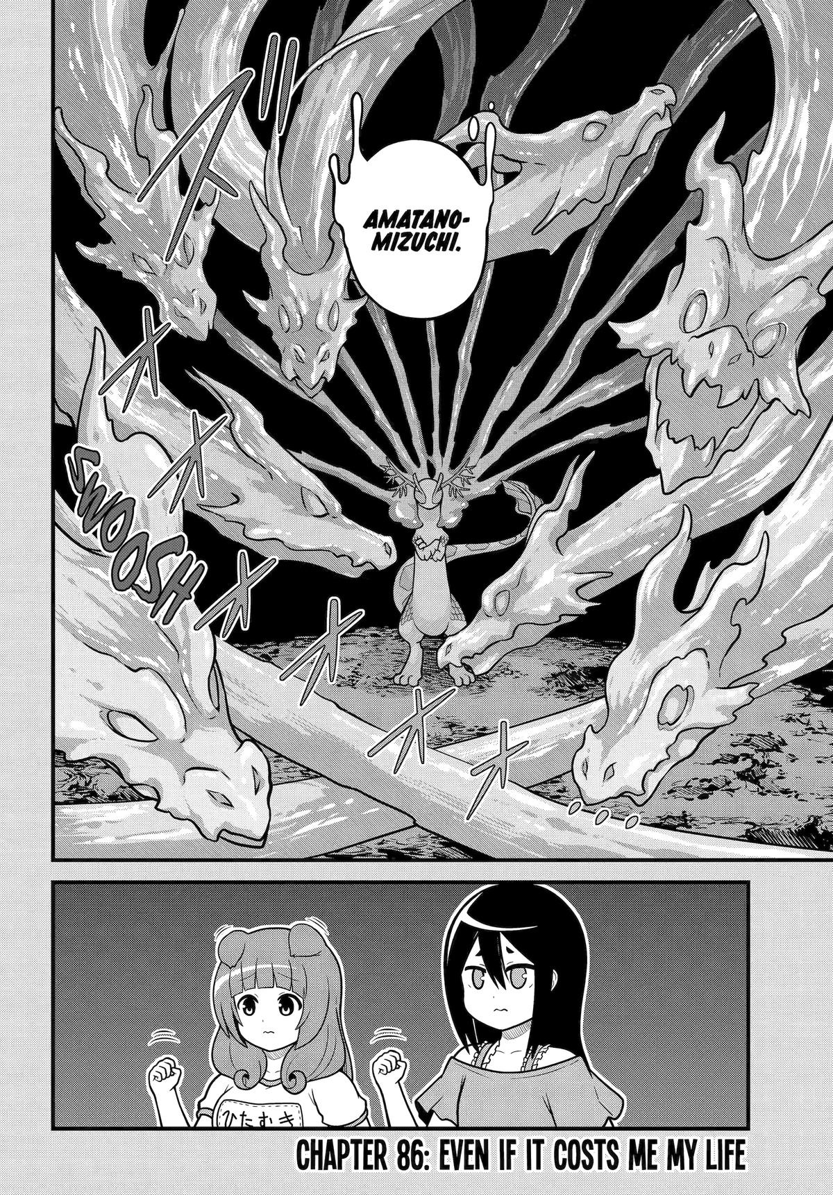 Immoral Guild Chapter 86 2