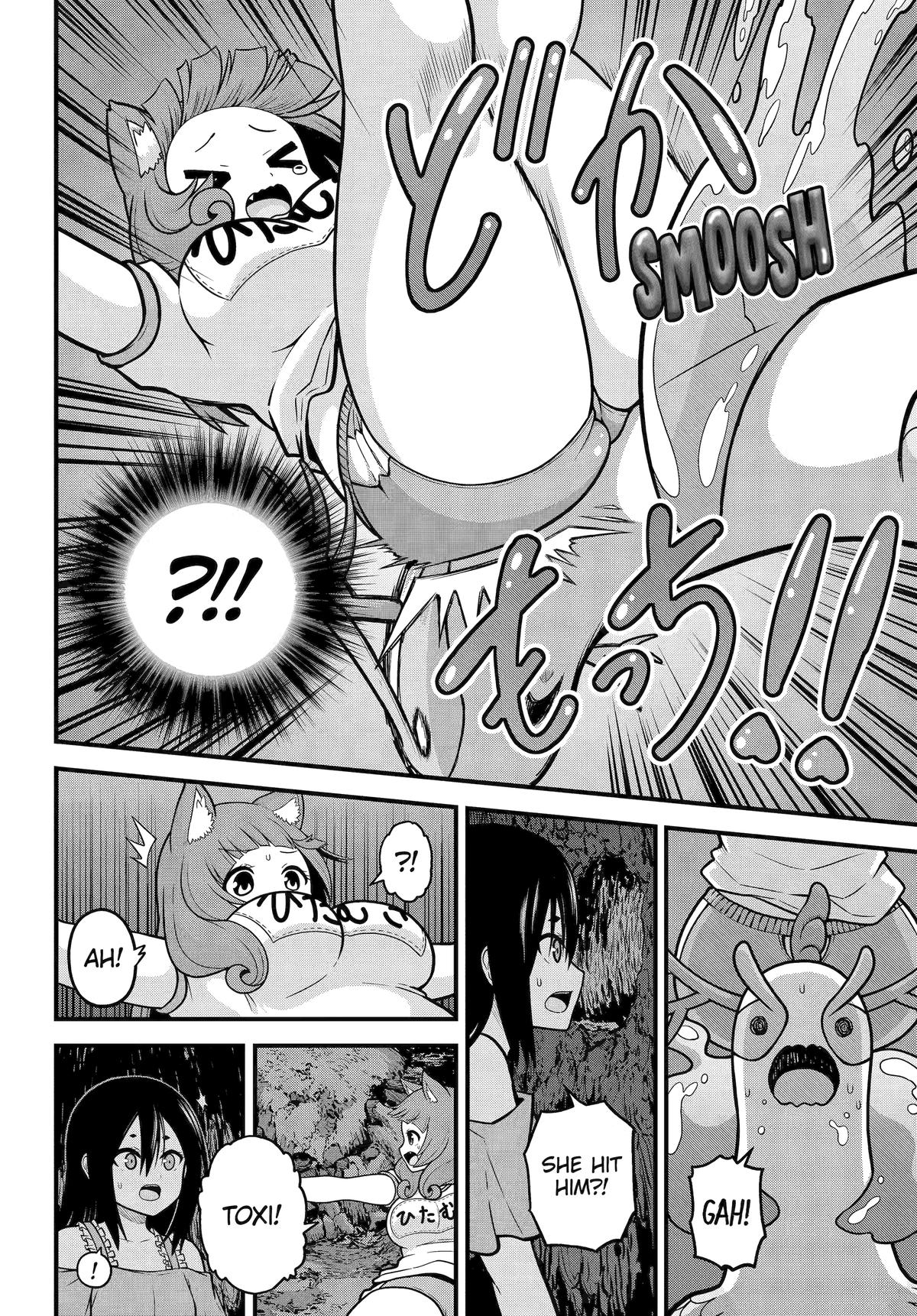 Immoral Guild Chapter 86 8