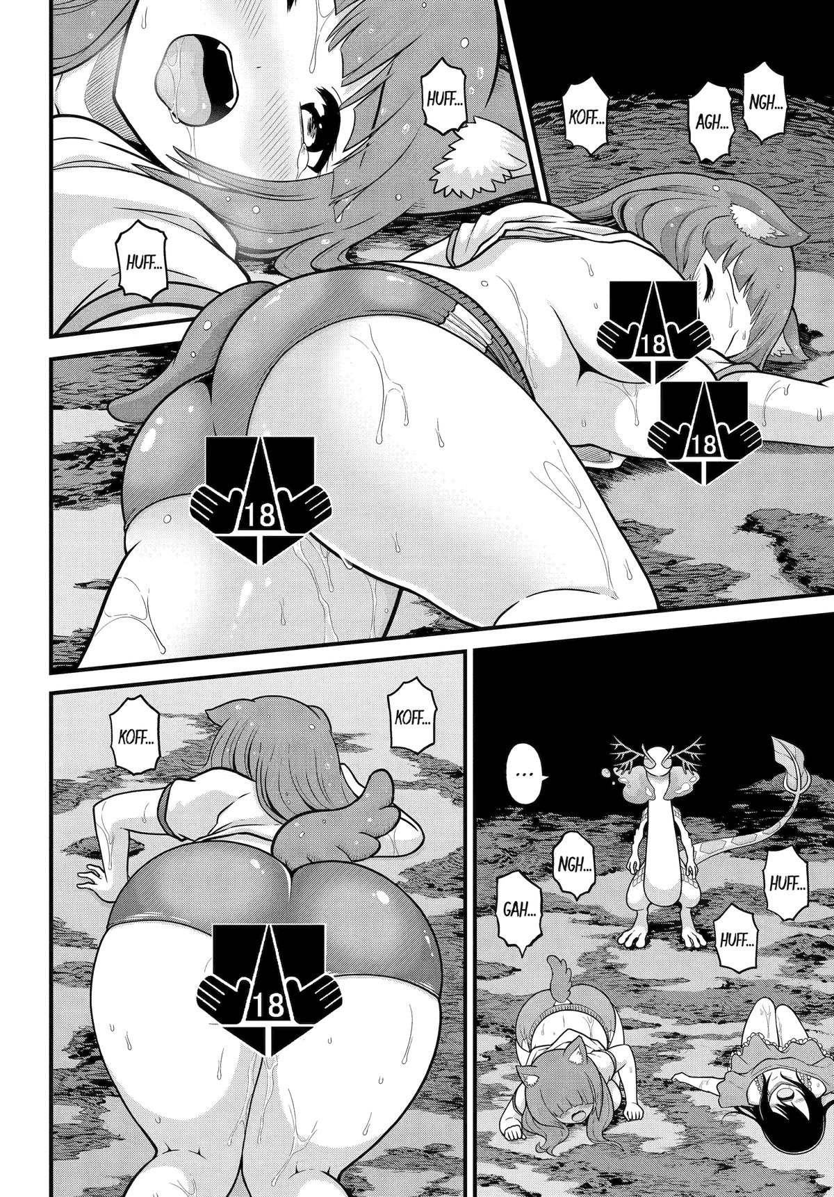 Immoral Guild Chapter 86 18