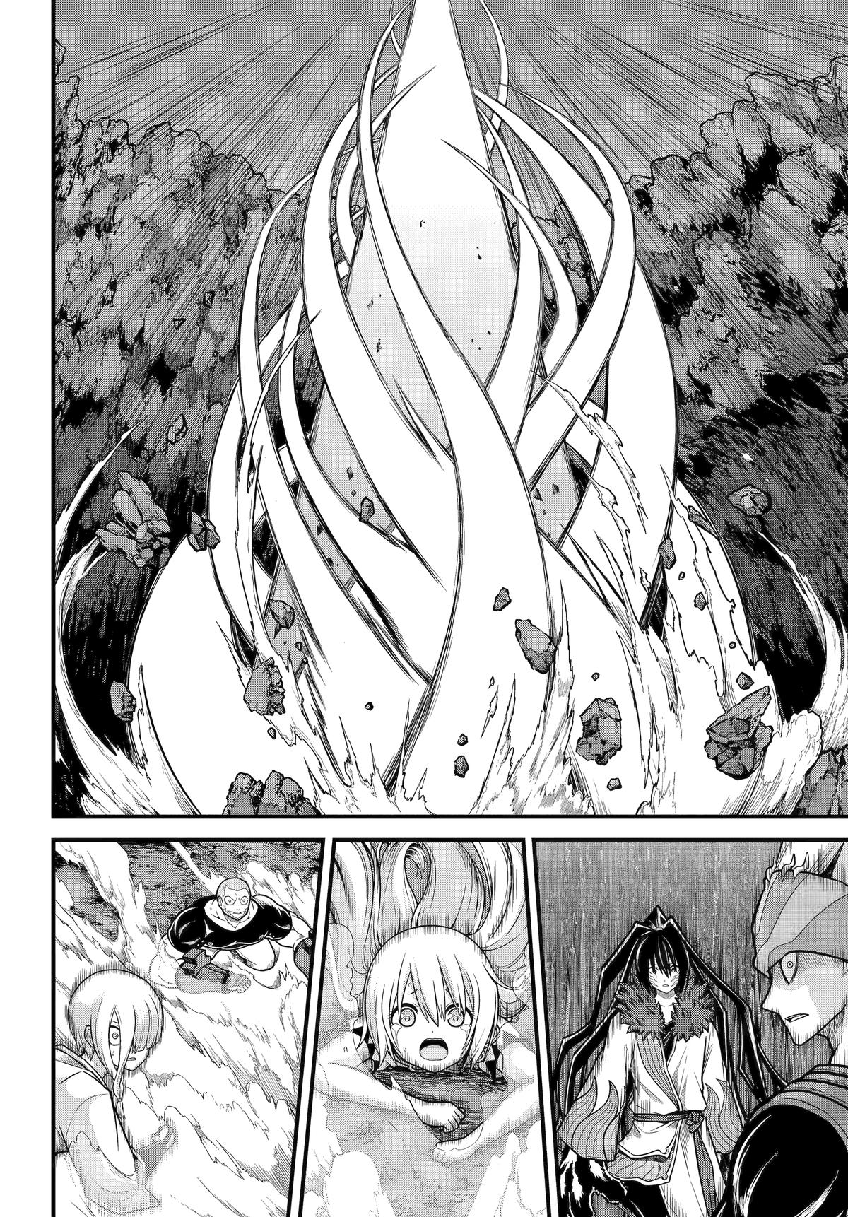 Immoral Guild Chapter 87 10