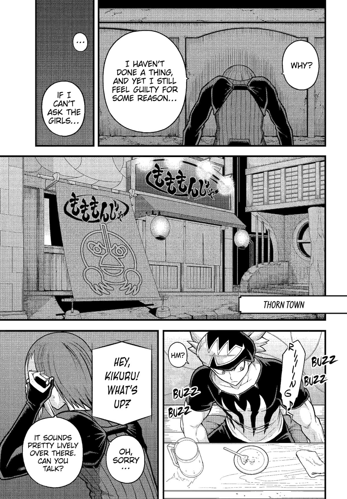 Immoral Guild Chapter 93 3