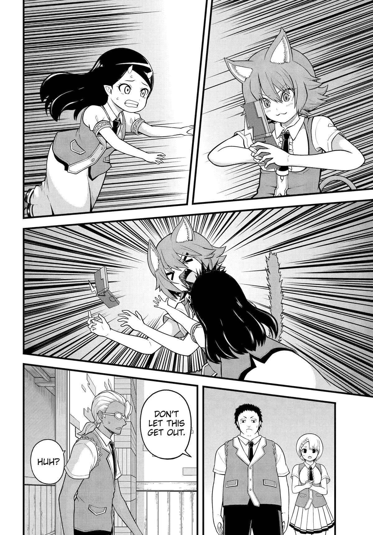 Immoral Guild Chapter 95 12