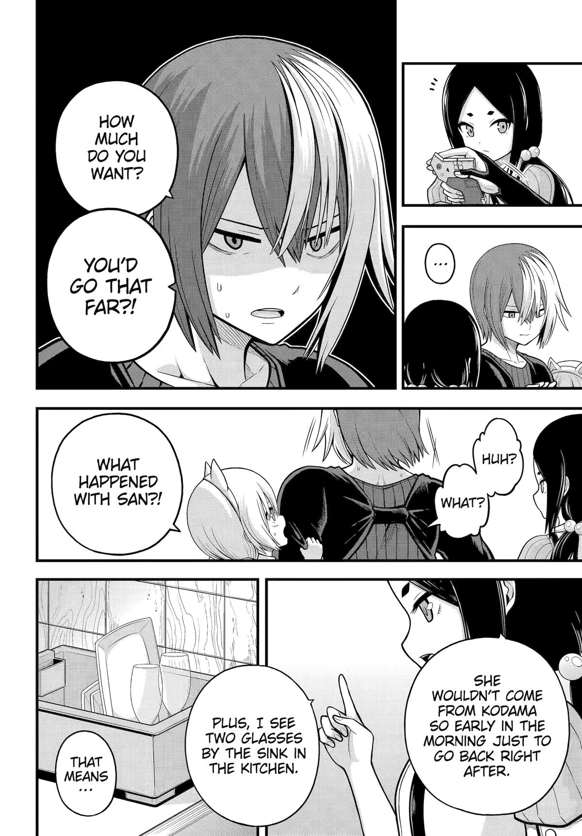 Immoral Guild Chapter 95 22