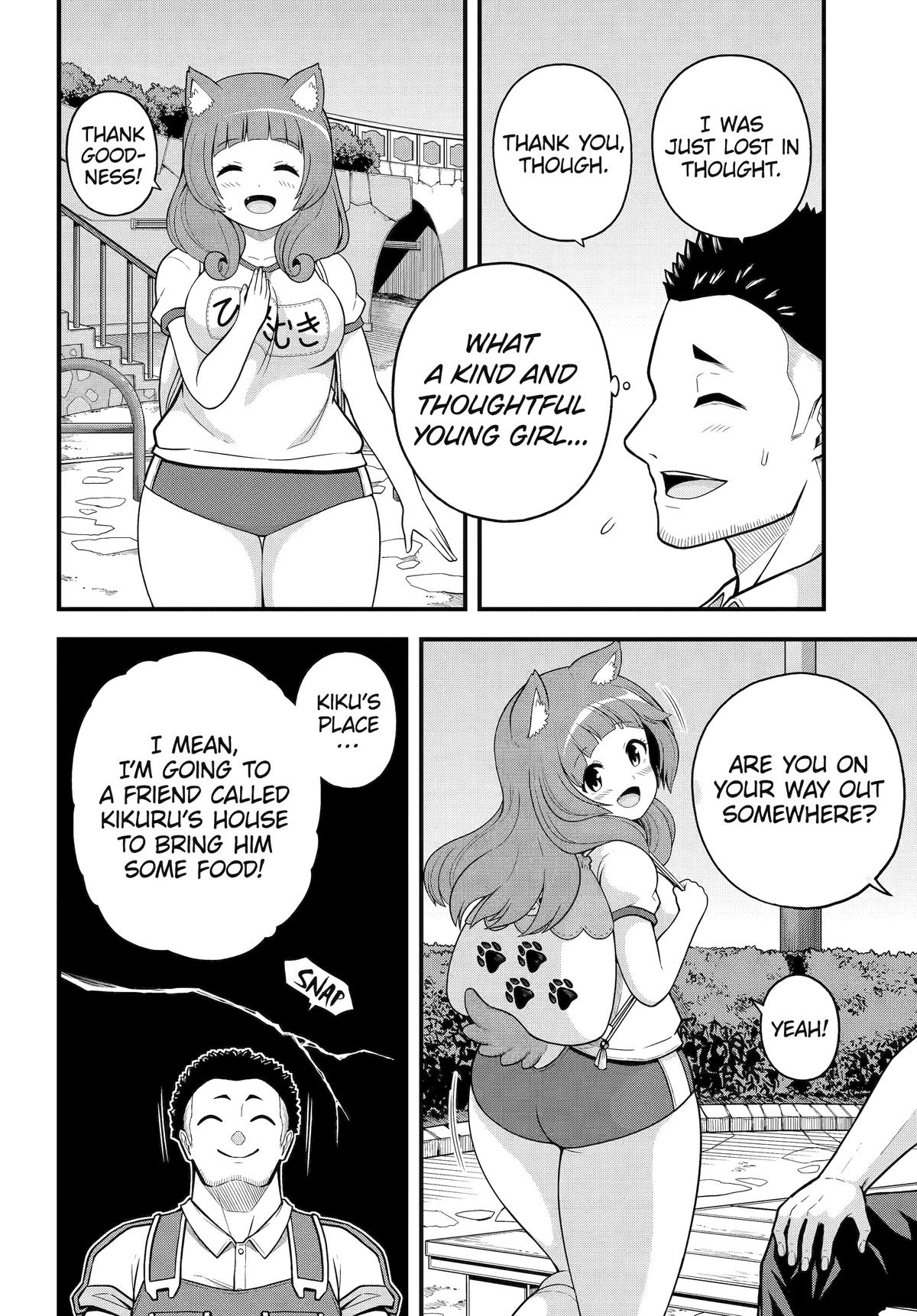 Immoral Guild Chapter 95 26