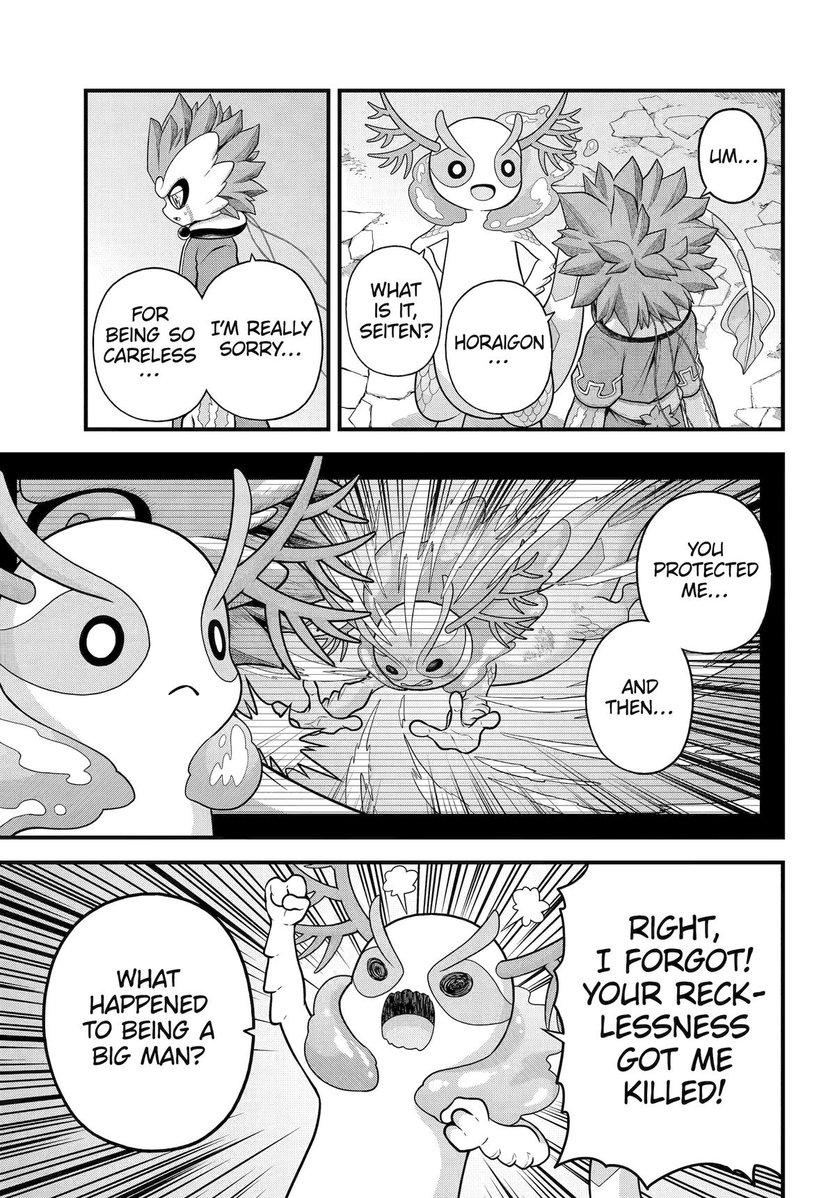 Immoral Guild Chapter 96 11