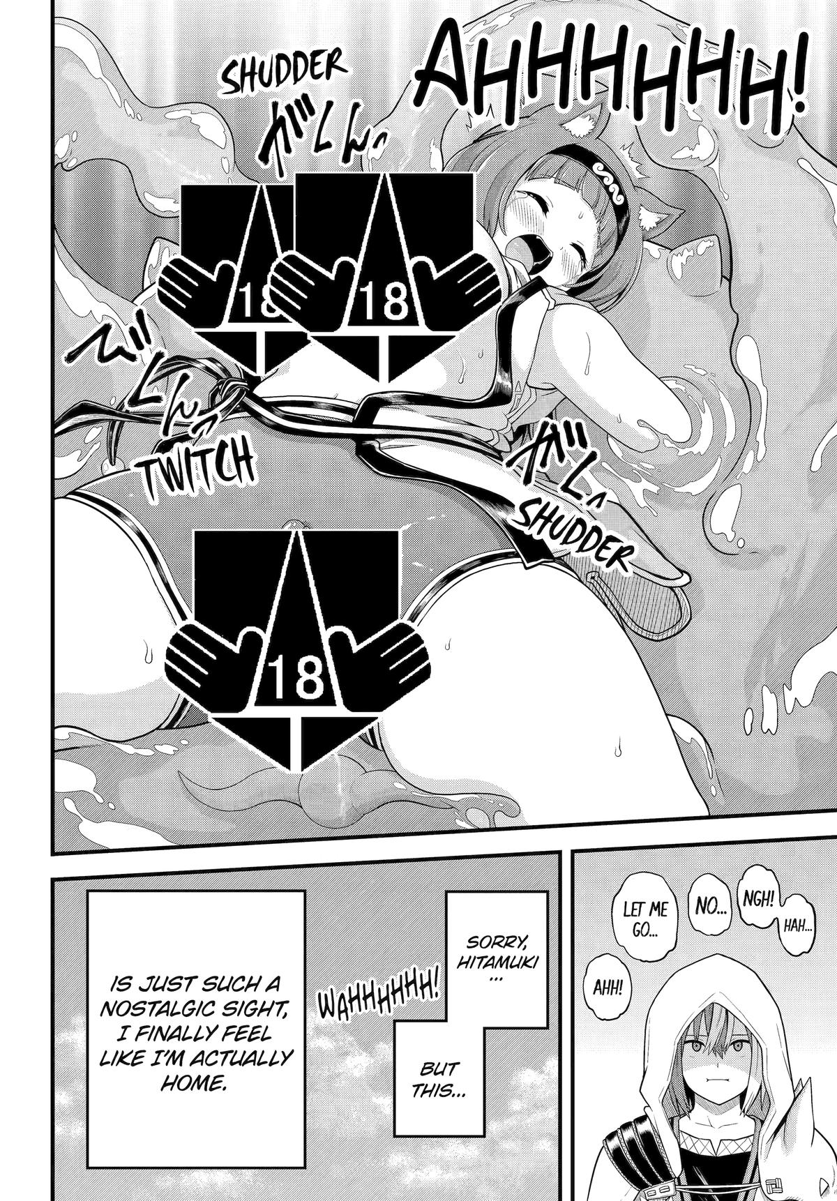 Immoral Guild Chapter 97 18
