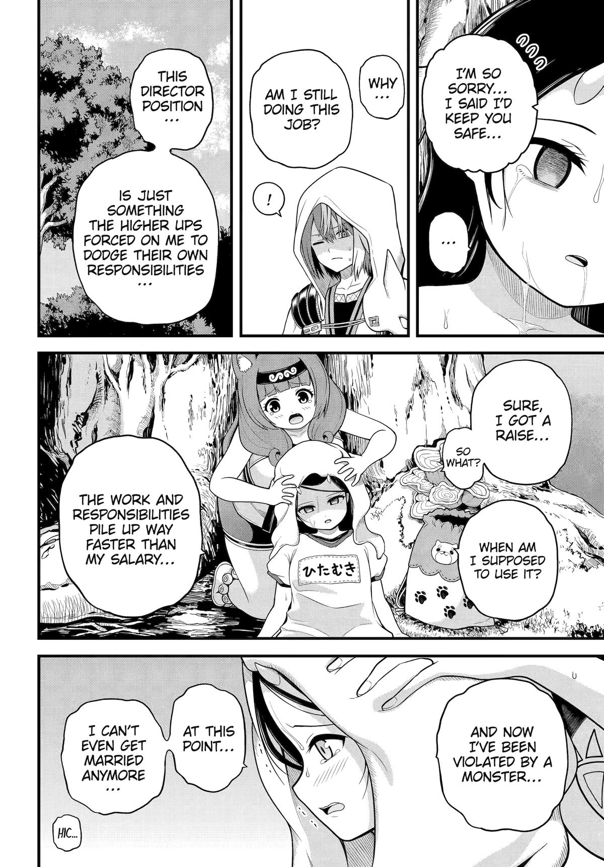 Futoku no Guild Chapter 100 Page 24