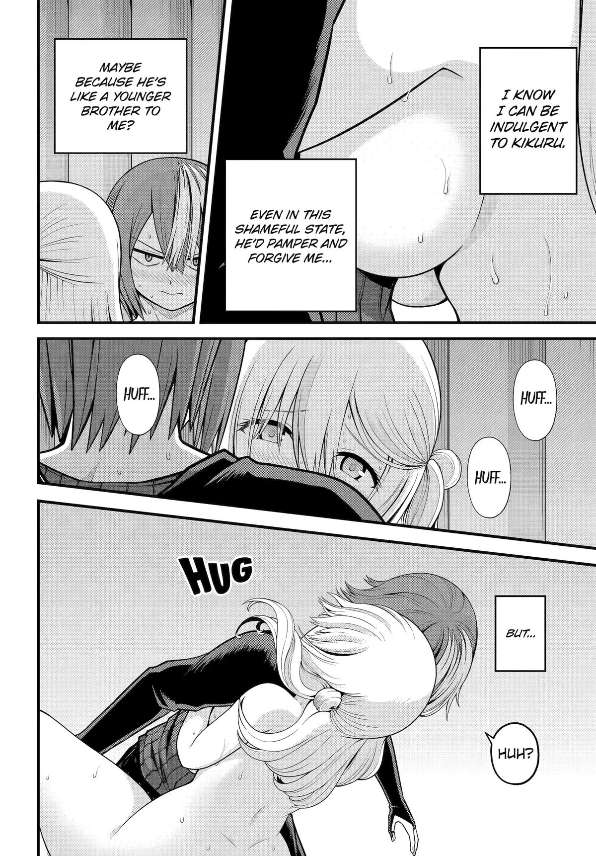 Immoral Guild Chapter 101 26