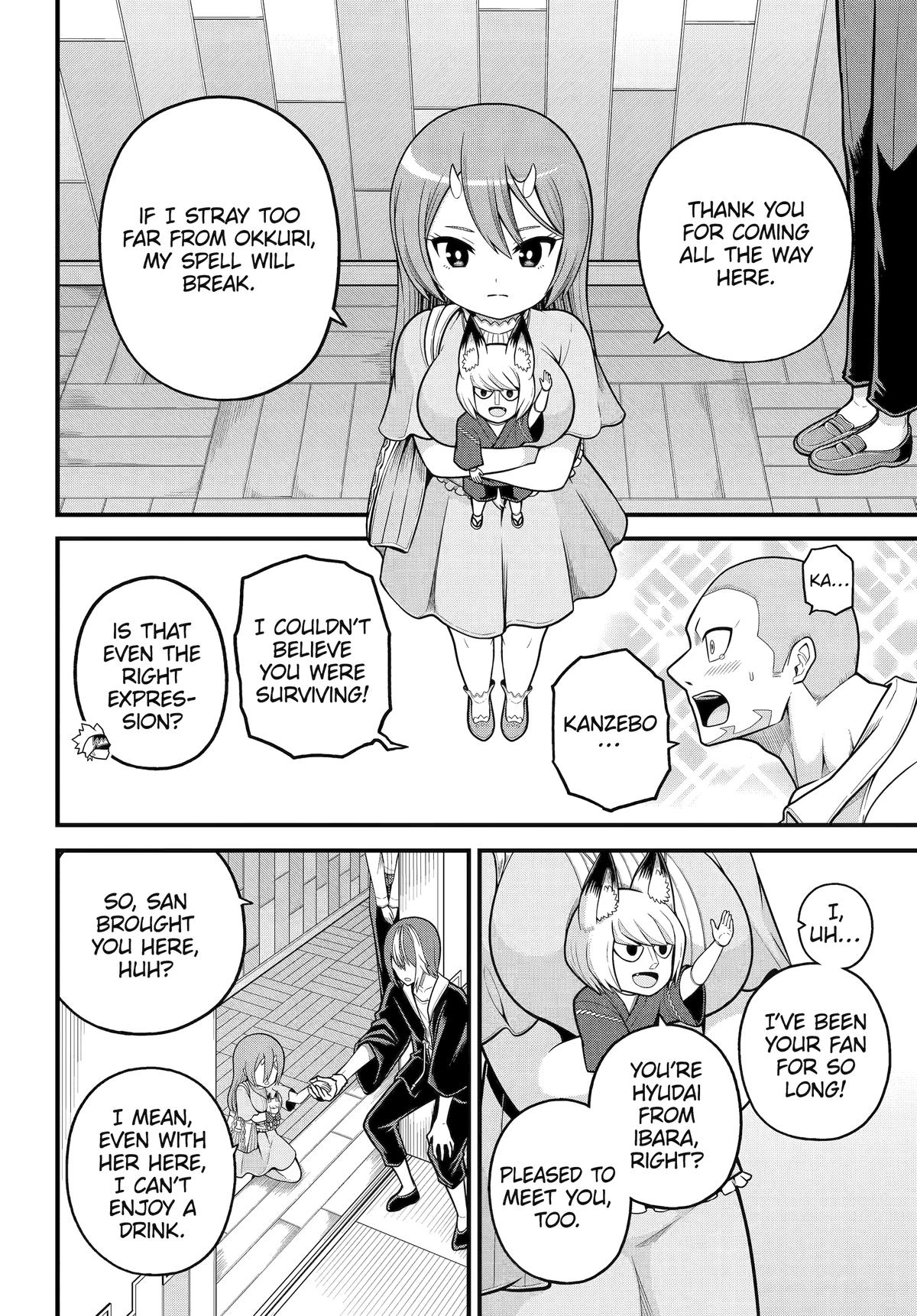 Immoral Guild Chapter 102 10