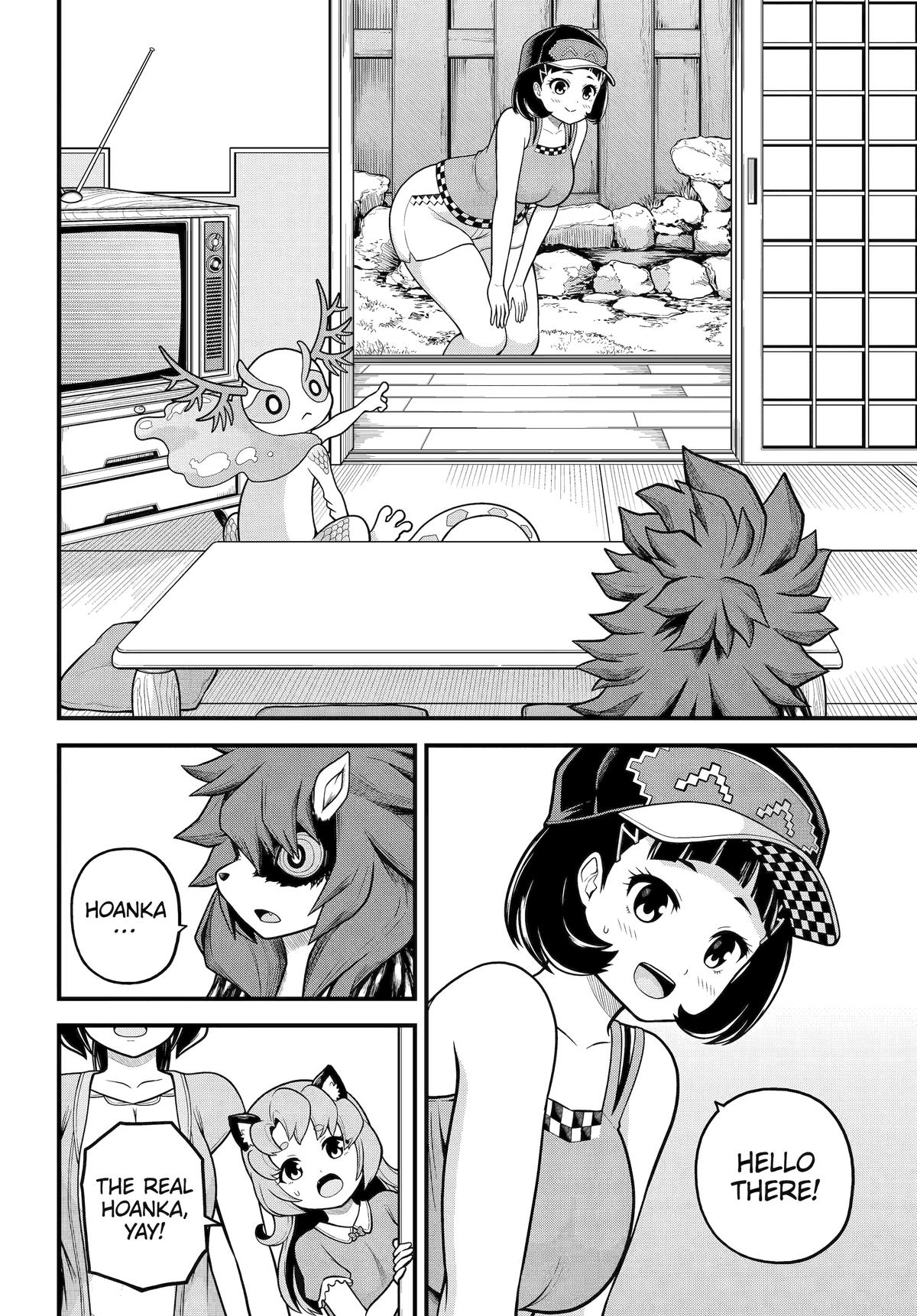 Immoral Guild Chapter 103 8