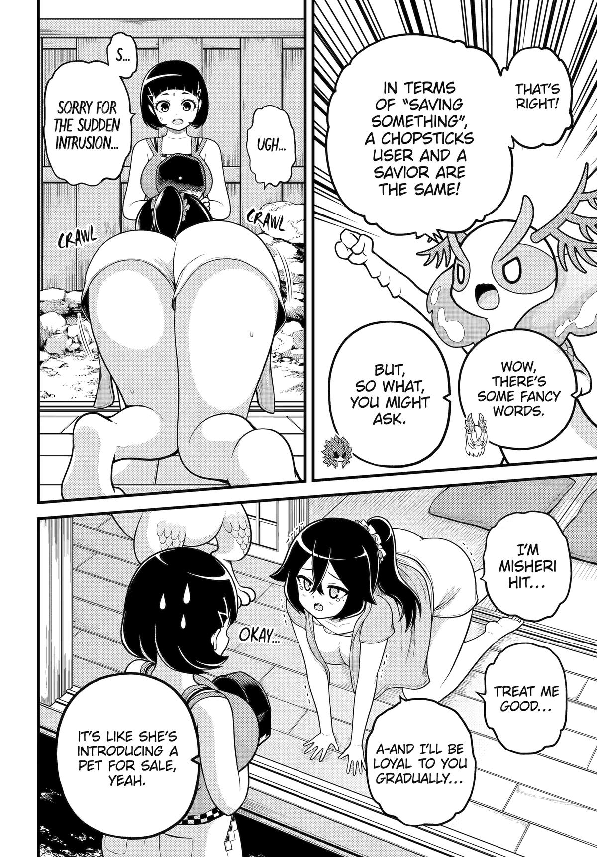 Immoral Guild Chapter 103 12