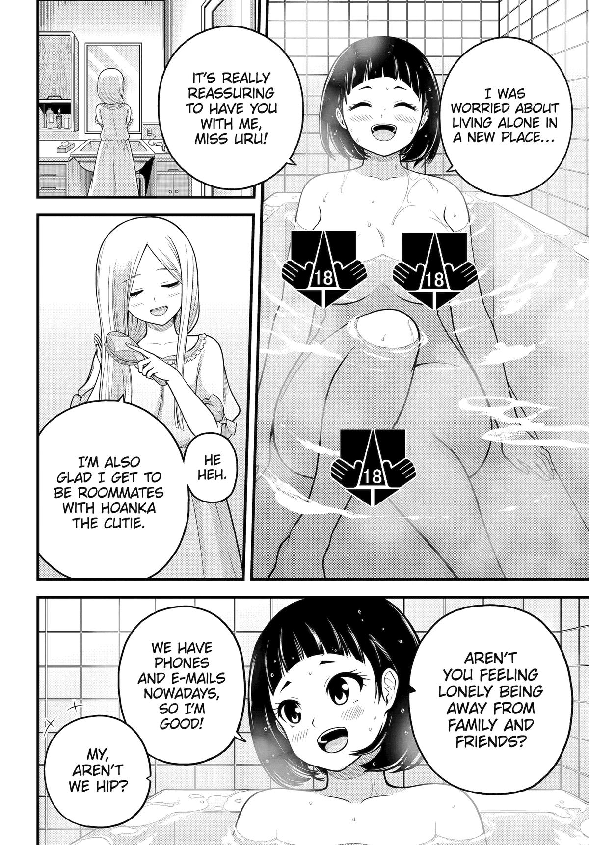 Immoral Guild Chapter 103 28