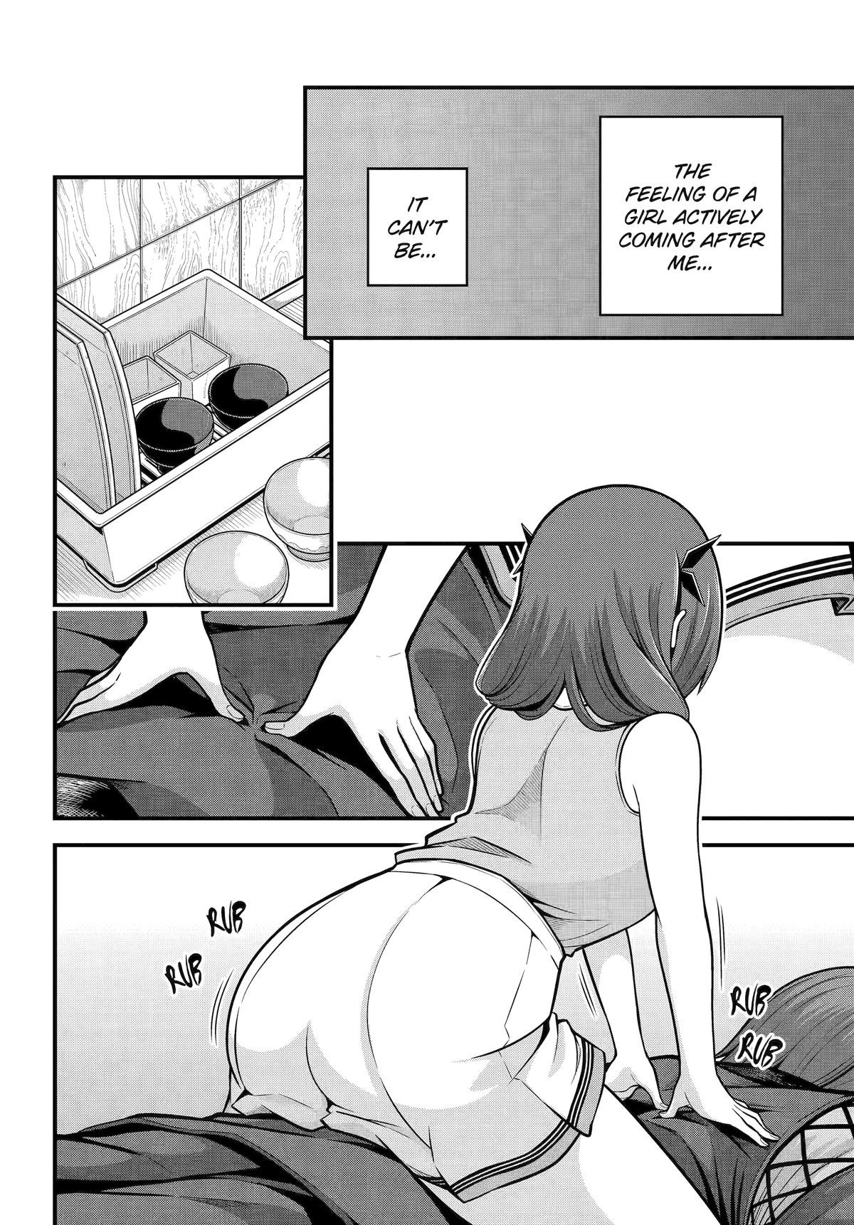 Immoral Guild Chapter 104 14