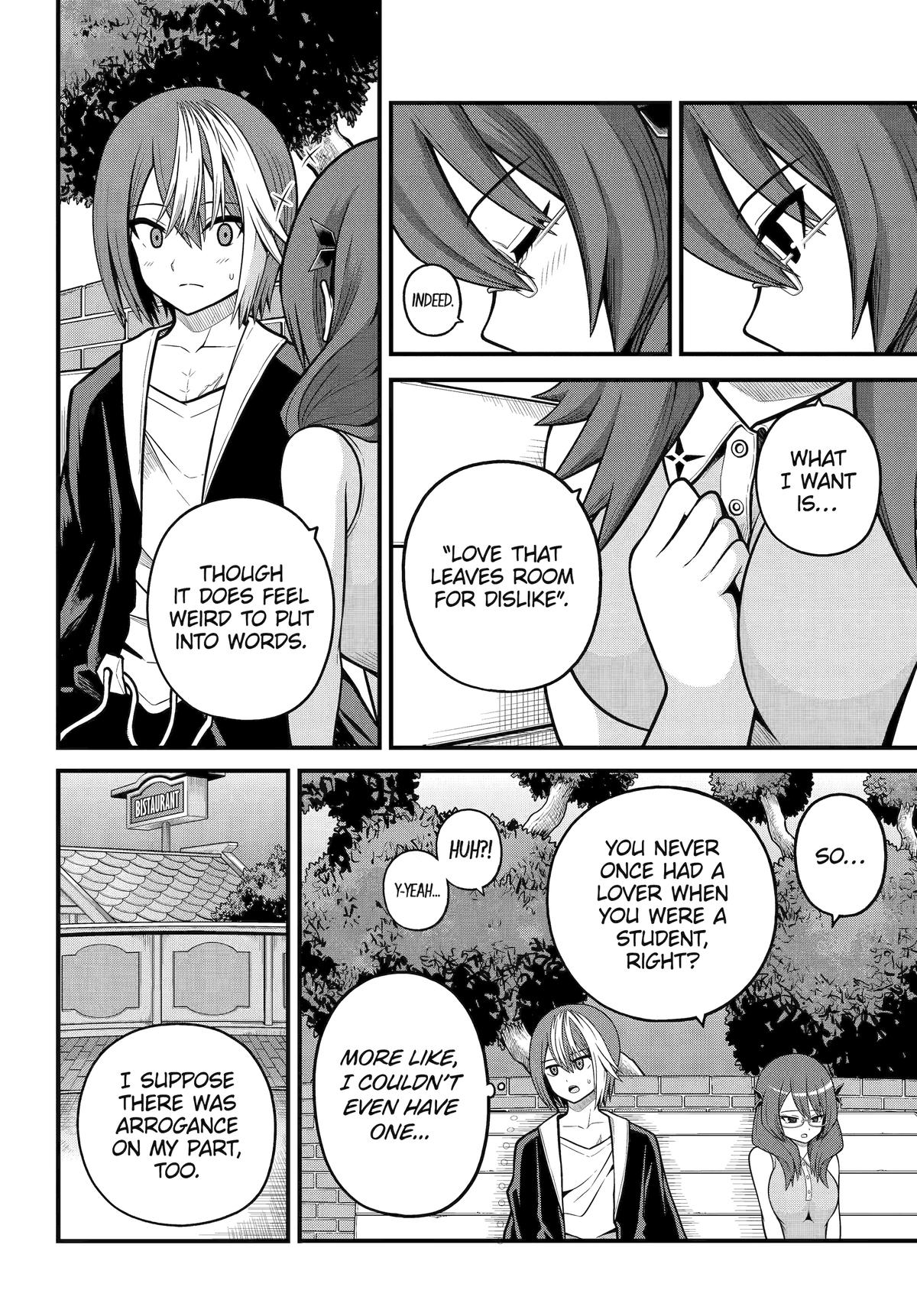 Immoral Guild Chapter 104 24