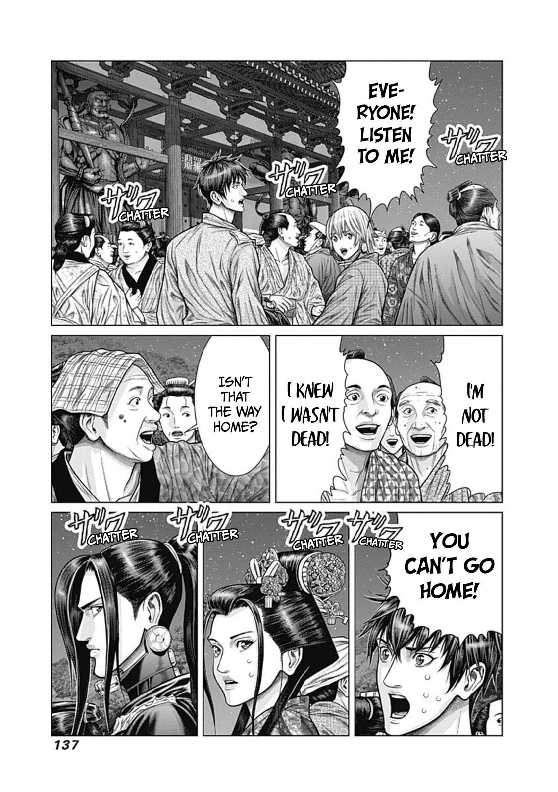 Gantz:E Chapter 24 2