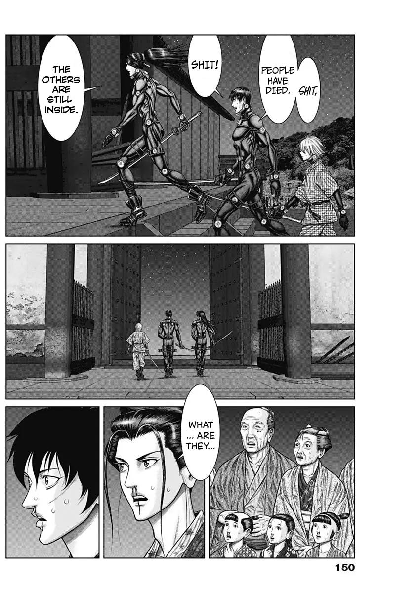 Gantz:E Chapter 29 12