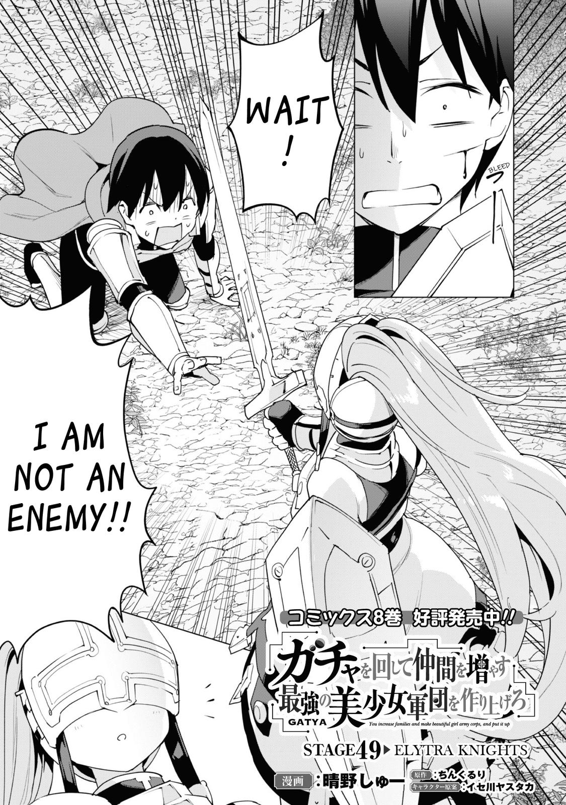 Gacha Girl Corps Stage 49 3