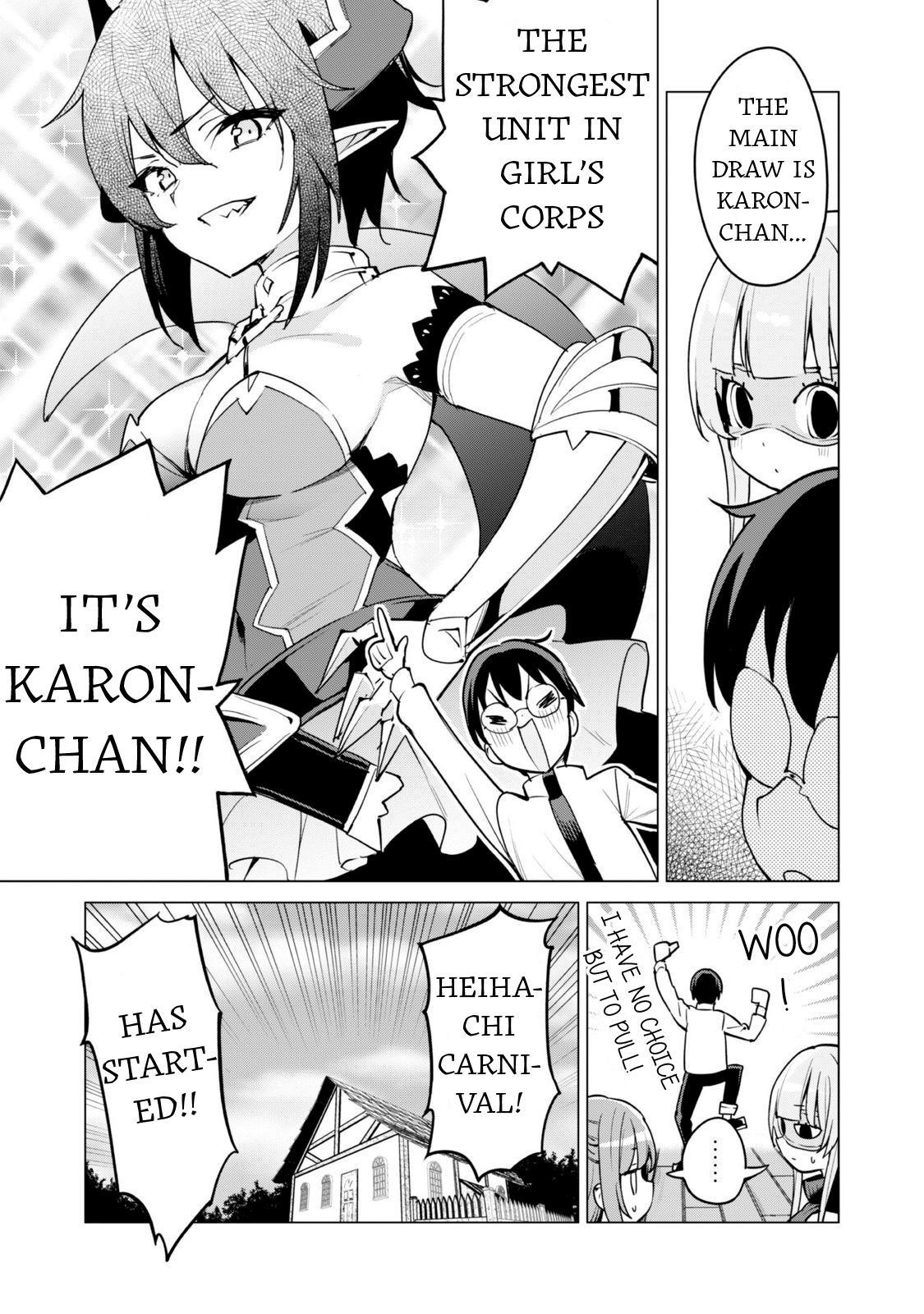 Gacha Girl Corps Stage 60 18