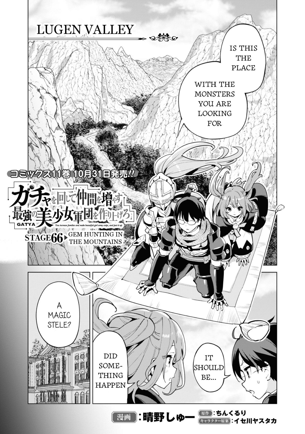 Gacha Girl Corps Stage 66 3