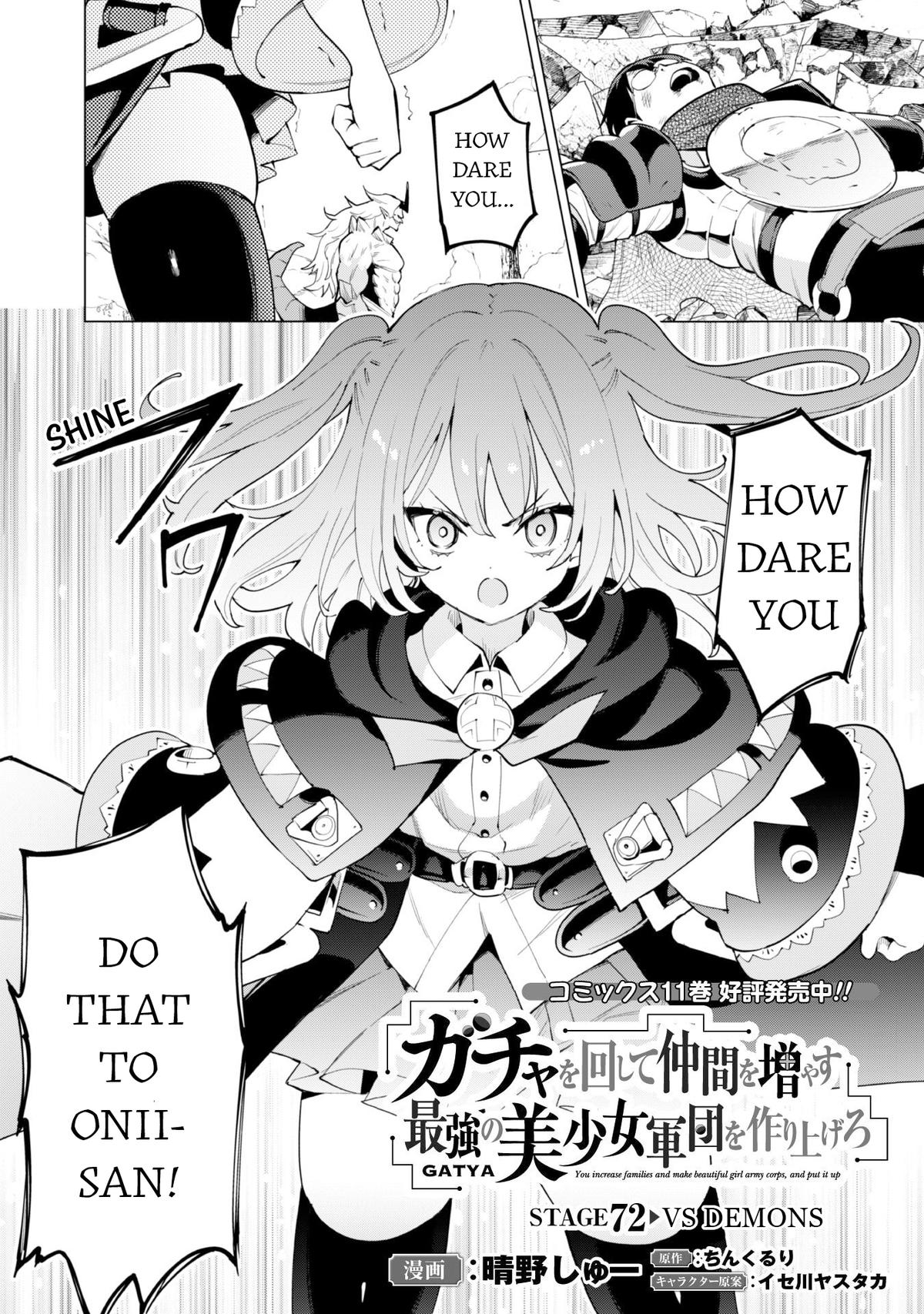 Gacha Girl Corps Stage 72 2
