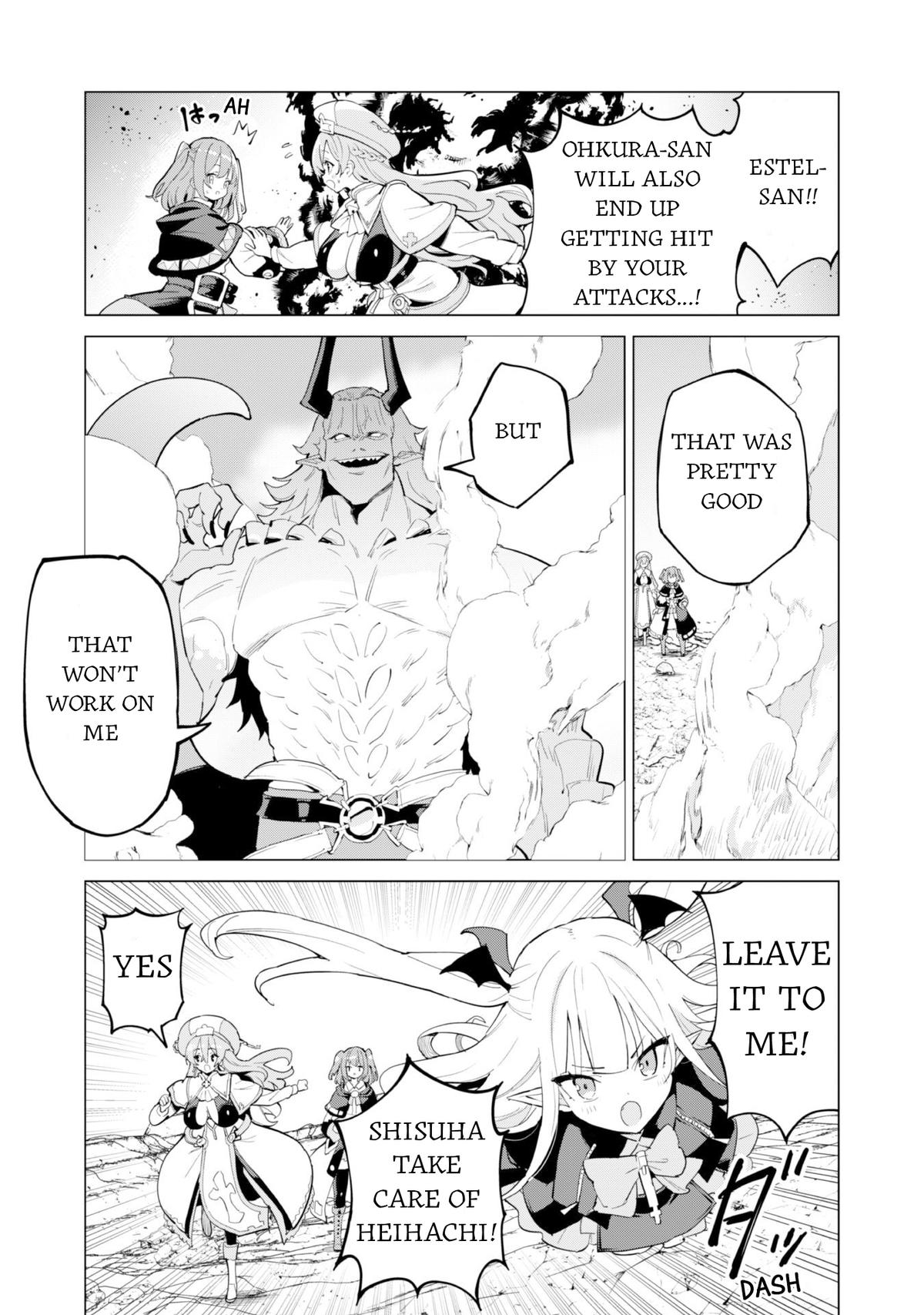 Gacha Girl Corps Stage 72 4