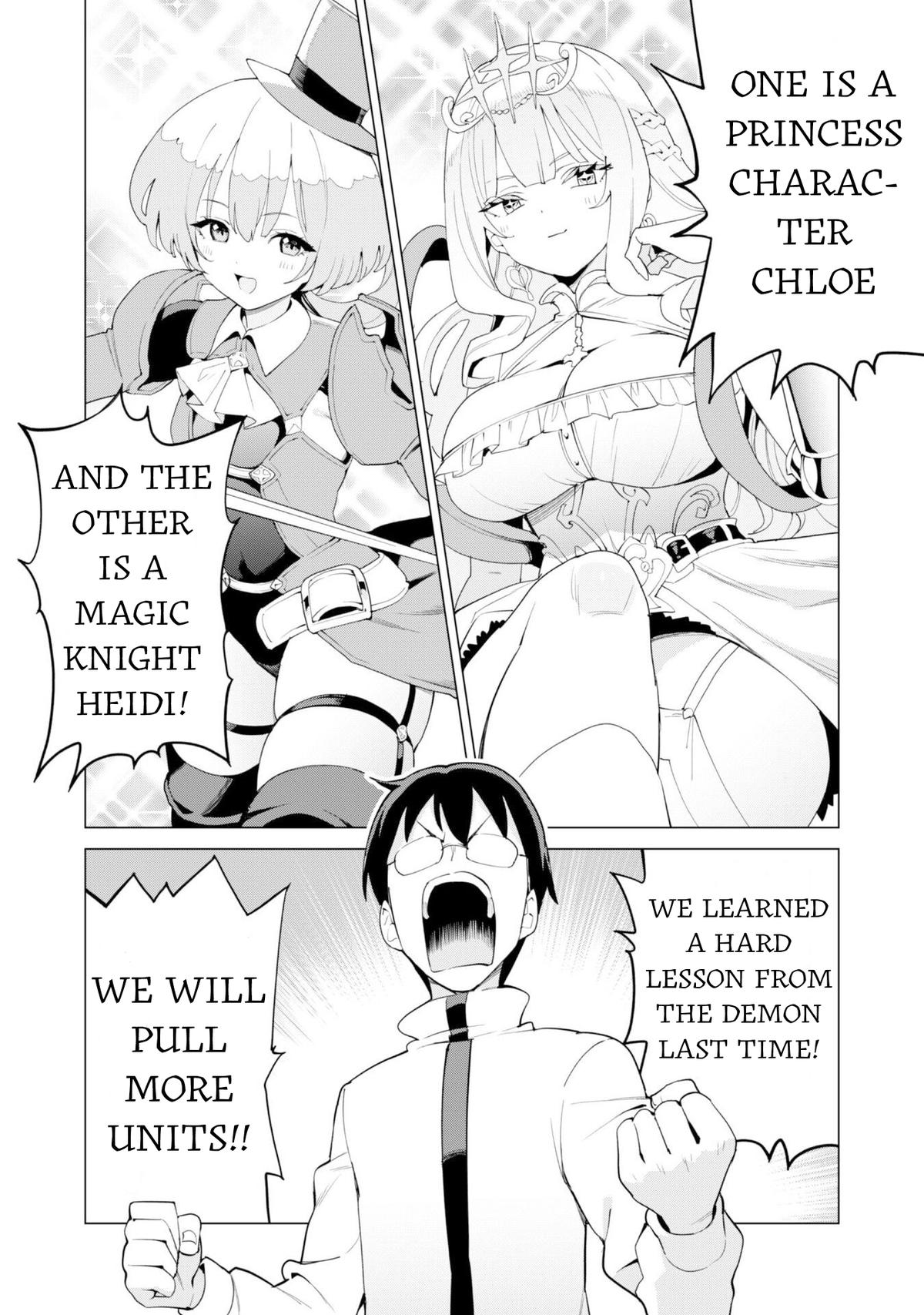 Gacha Girl Corps Stage 74 5