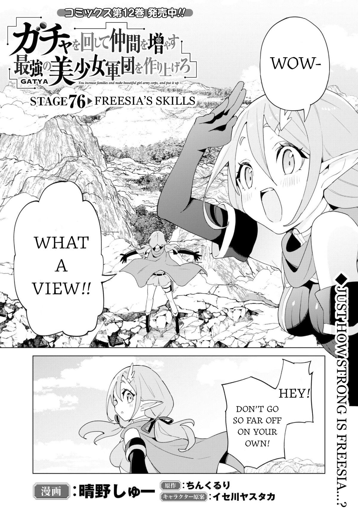 Gacha Girl Corps Stage 76 2
