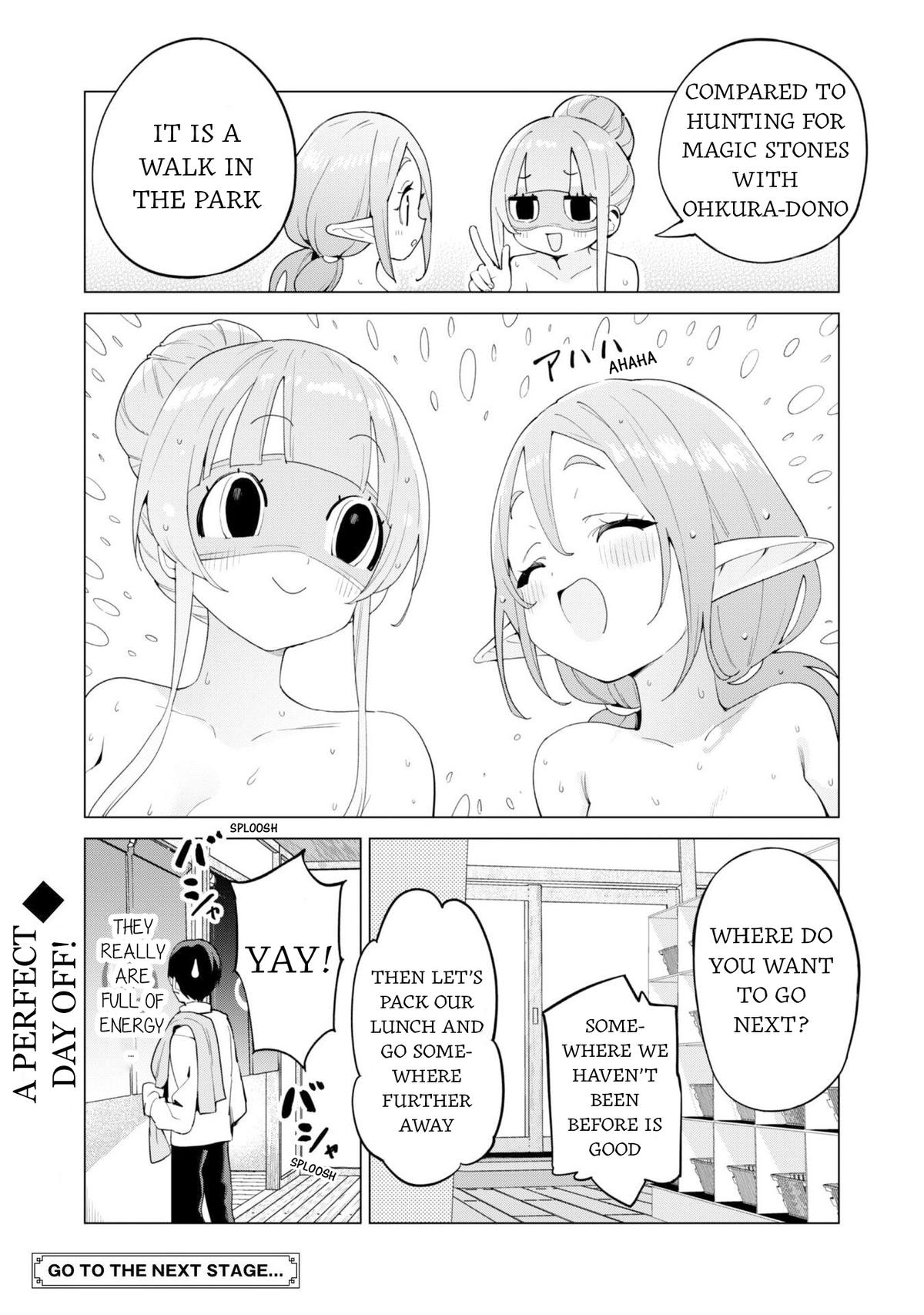 Gacha Girl Corps Stage 77 25