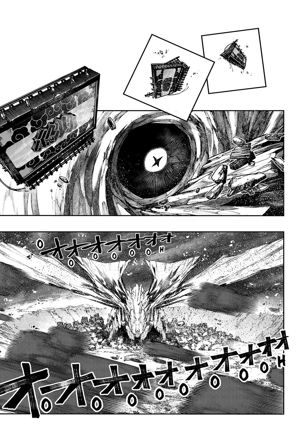 Gachiakuta Chapter 68 - Page 1 - Gachiakuta manga Chapter 68 manga