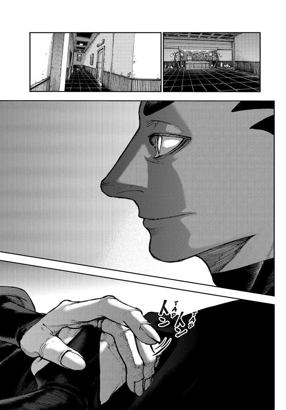 Gachiakuta Chapter 86 - Page 1 - Gachiakuta manga Chapter 86 manga