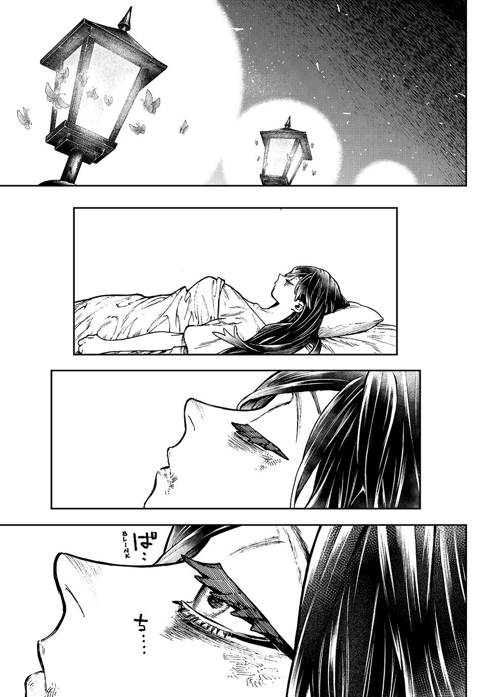 Gachiakuta Chapter 111 - Page 1 - Gachiakuta manga Chapter 111 manga