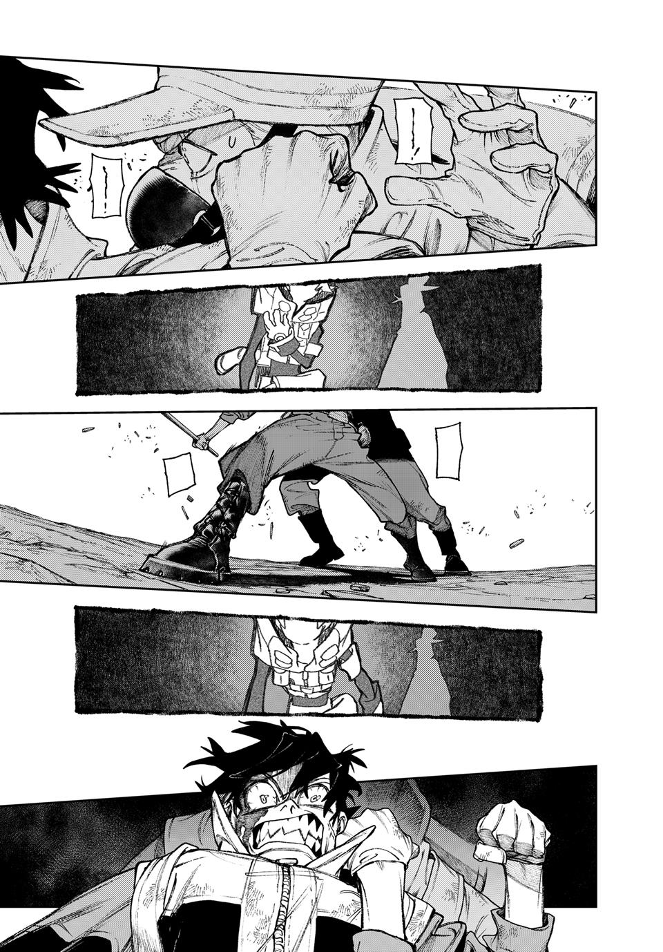 Gachiakuta Chapter 123 - Page 1 - Gachiakuta manga Chapter 123 manga