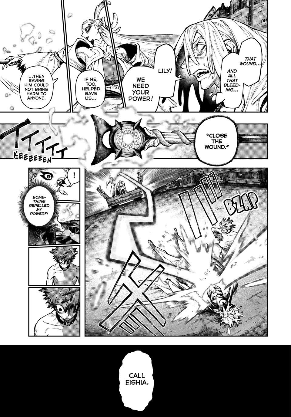 Gachiakuta Chapter 169 - Page 7