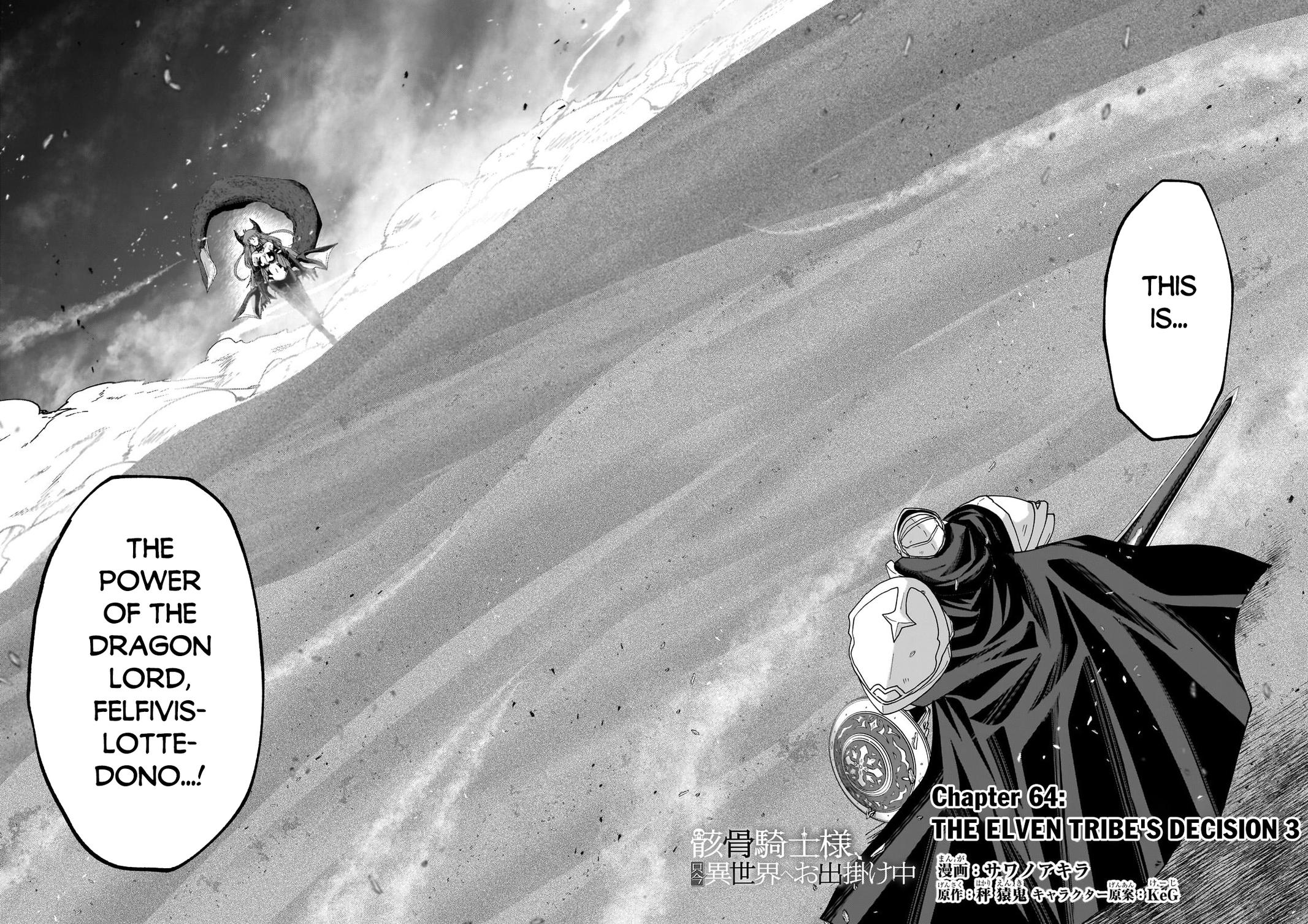 Skeleton Knight in Another World Chapter 64.1 4