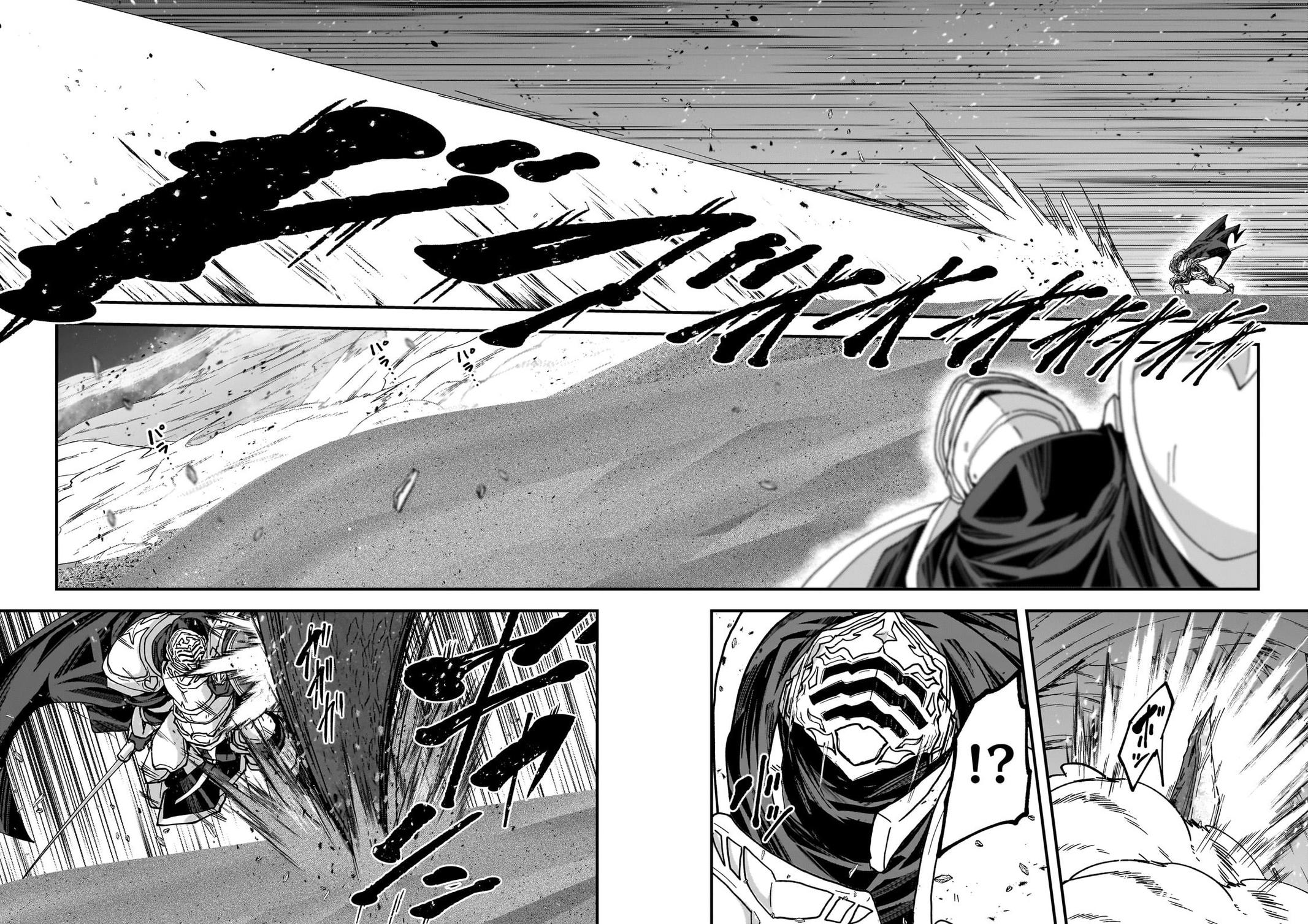 Skeleton Knight in Another World Chapter 64.1 10