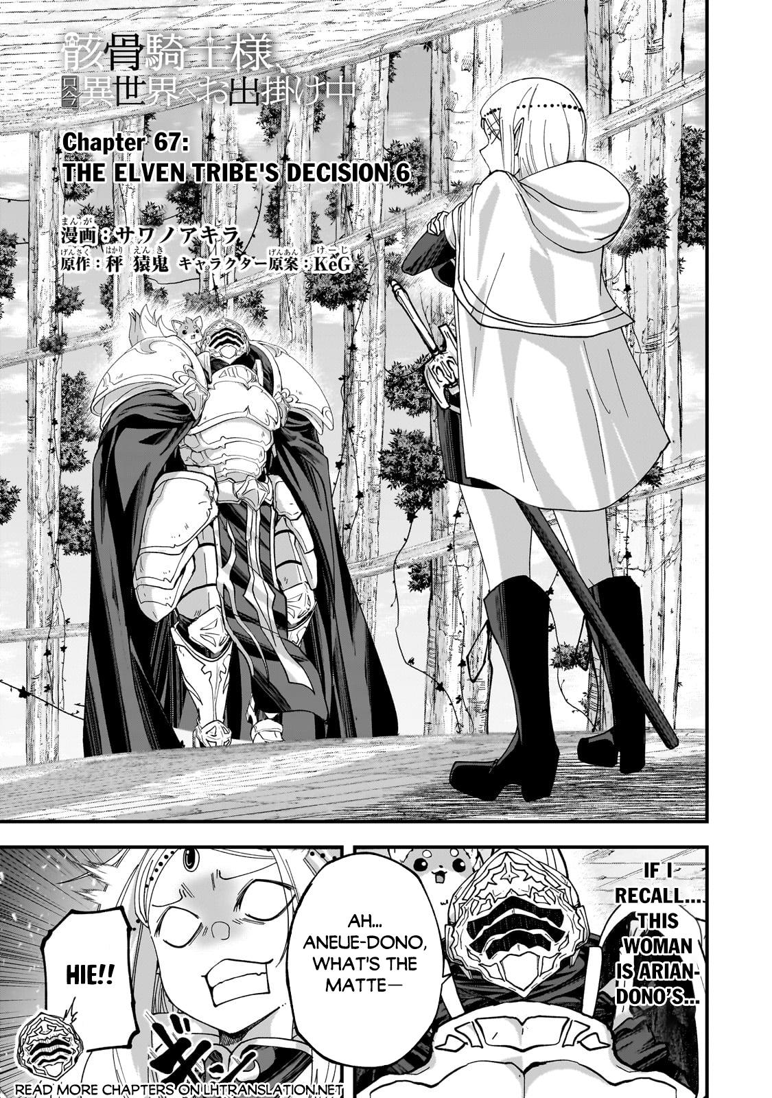 Skeleton Knight in Another World Chapter 67.1 2
