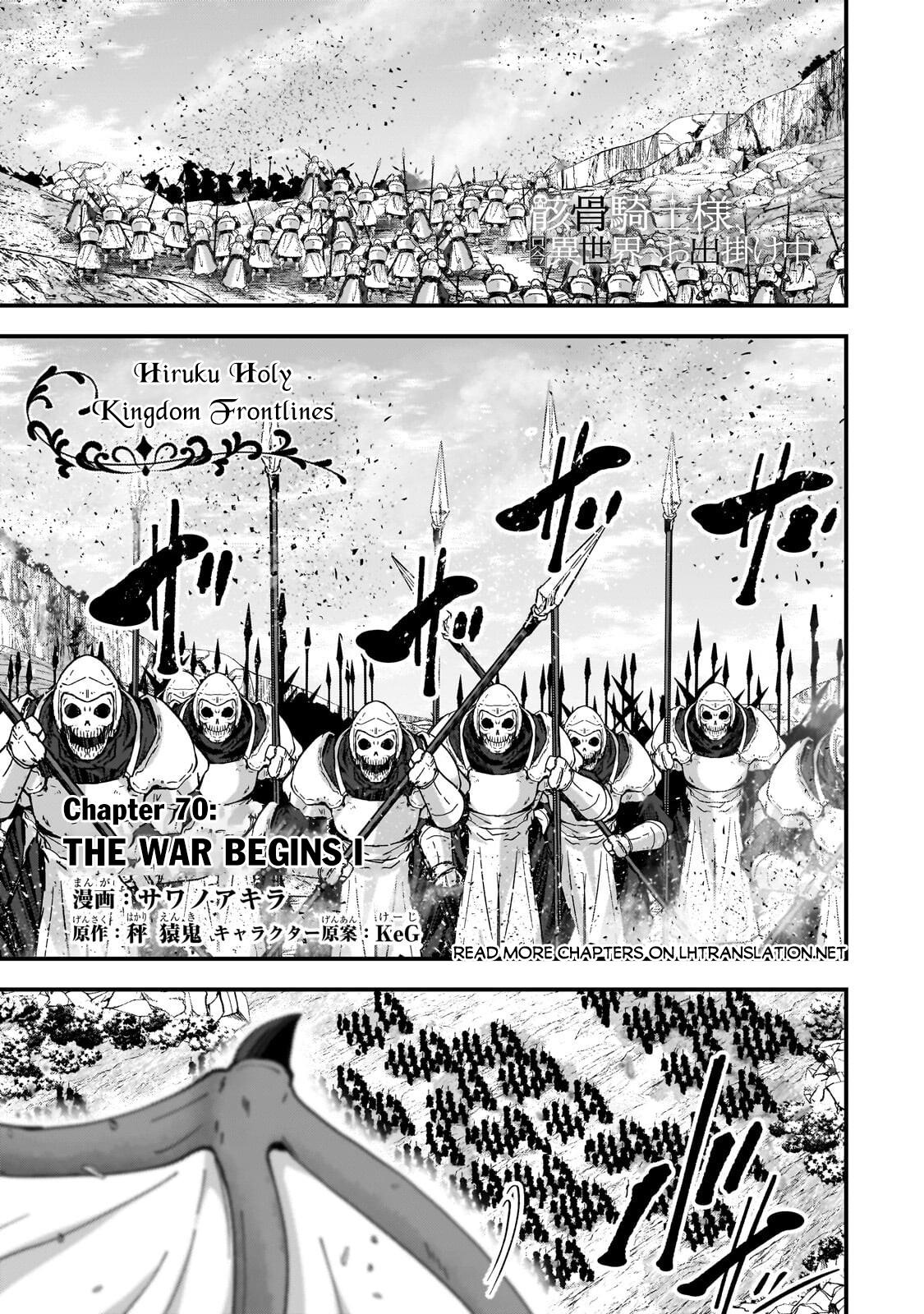 Skeleton Knight in Another World Chapter 70.1 2