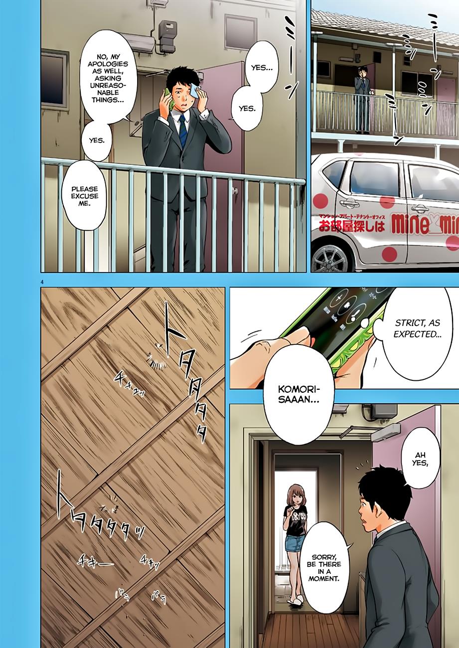 Gaishuu Isshoku Chapter 1 4