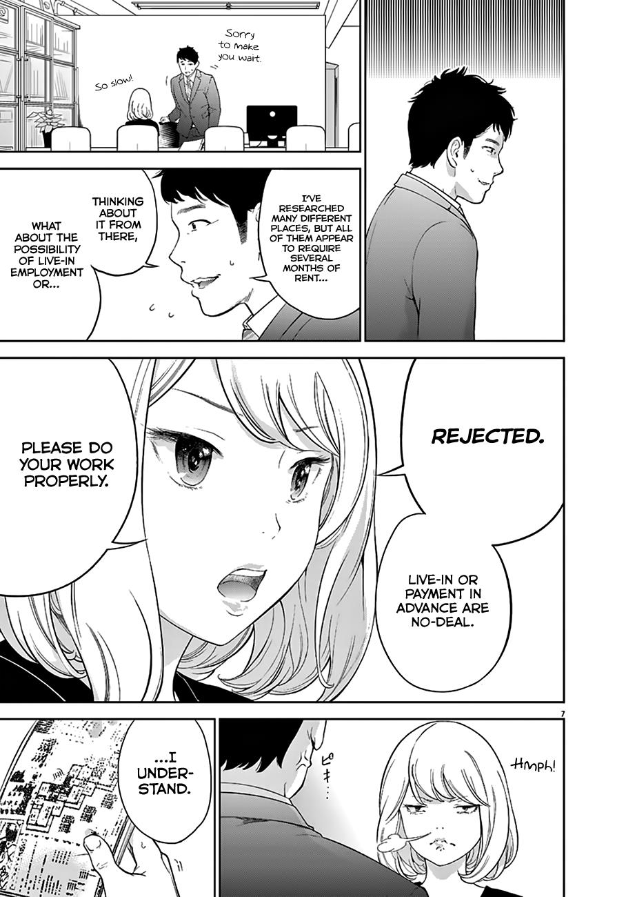 Gaishuu Isshoku Chapter 1 7