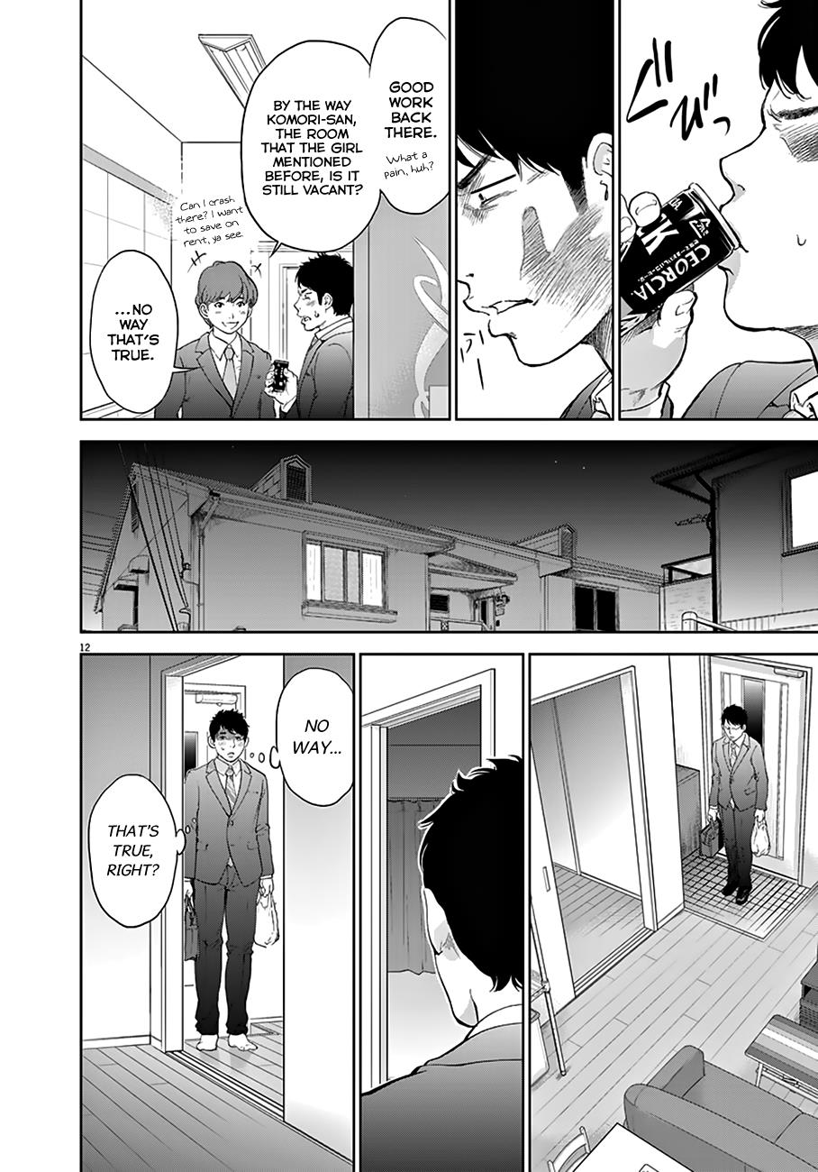 Gaishuu Isshoku Chapter 1 12