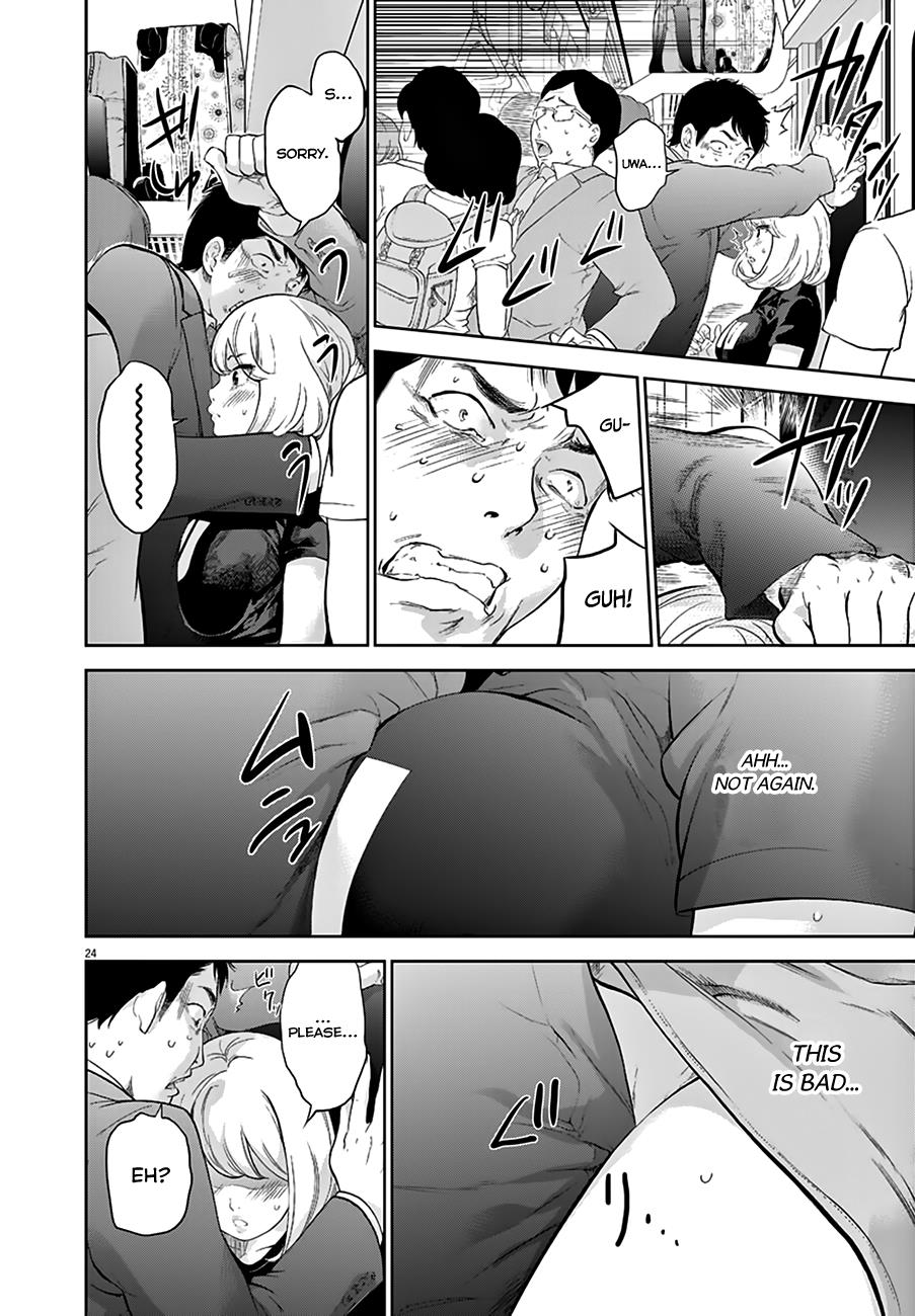 Gaishuu Isshoku Chapter 1 24