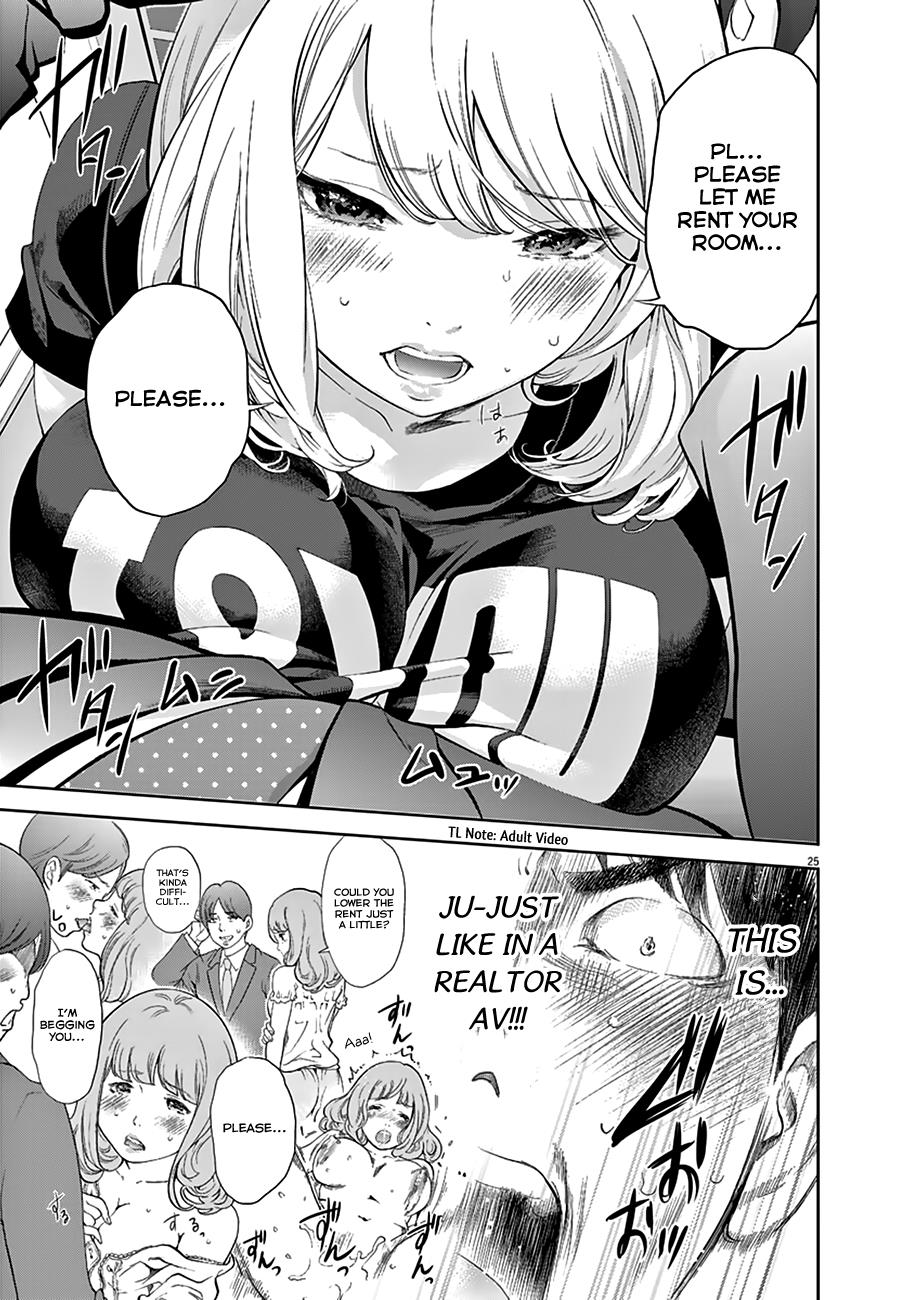 Gaishuu Isshoku Chapter 1 25